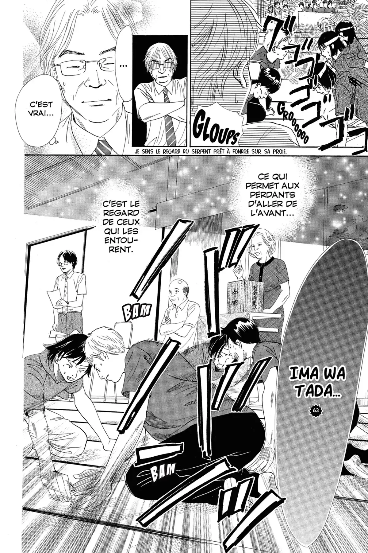 Chihayafuru Volume 15 page 82