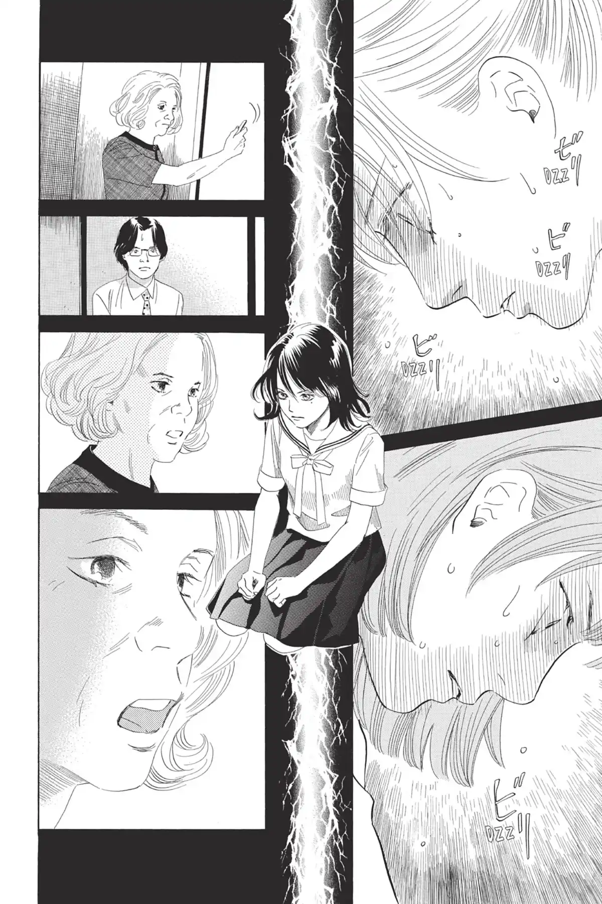 Chihayafuru Volume 15 page 86