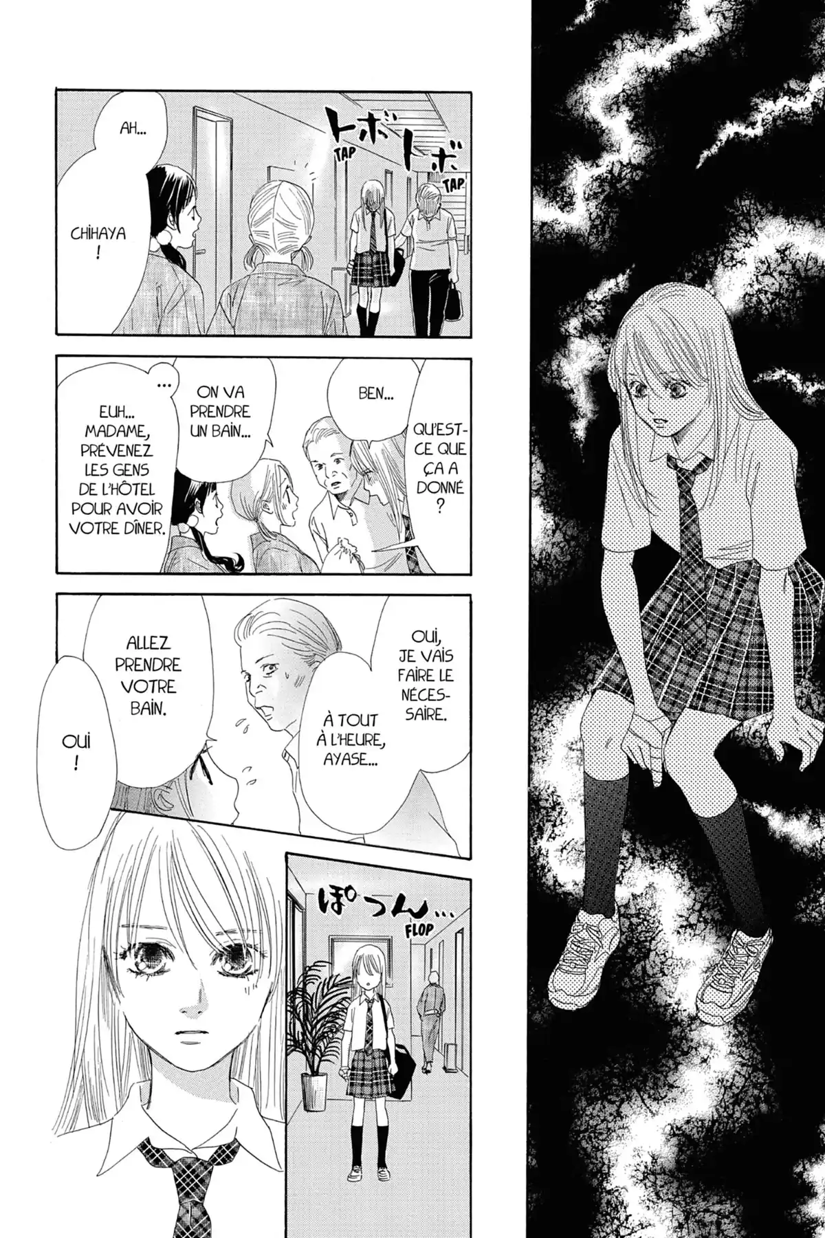 Chihayafuru Volume 16 page 26