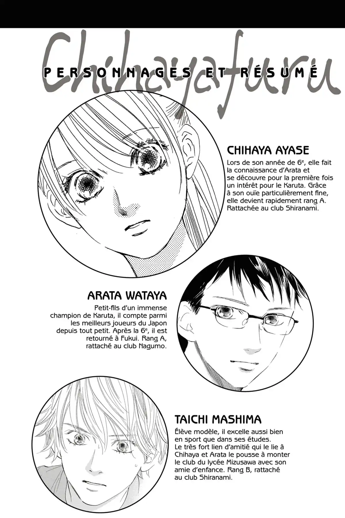 Chihayafuru Volume 16 page 4