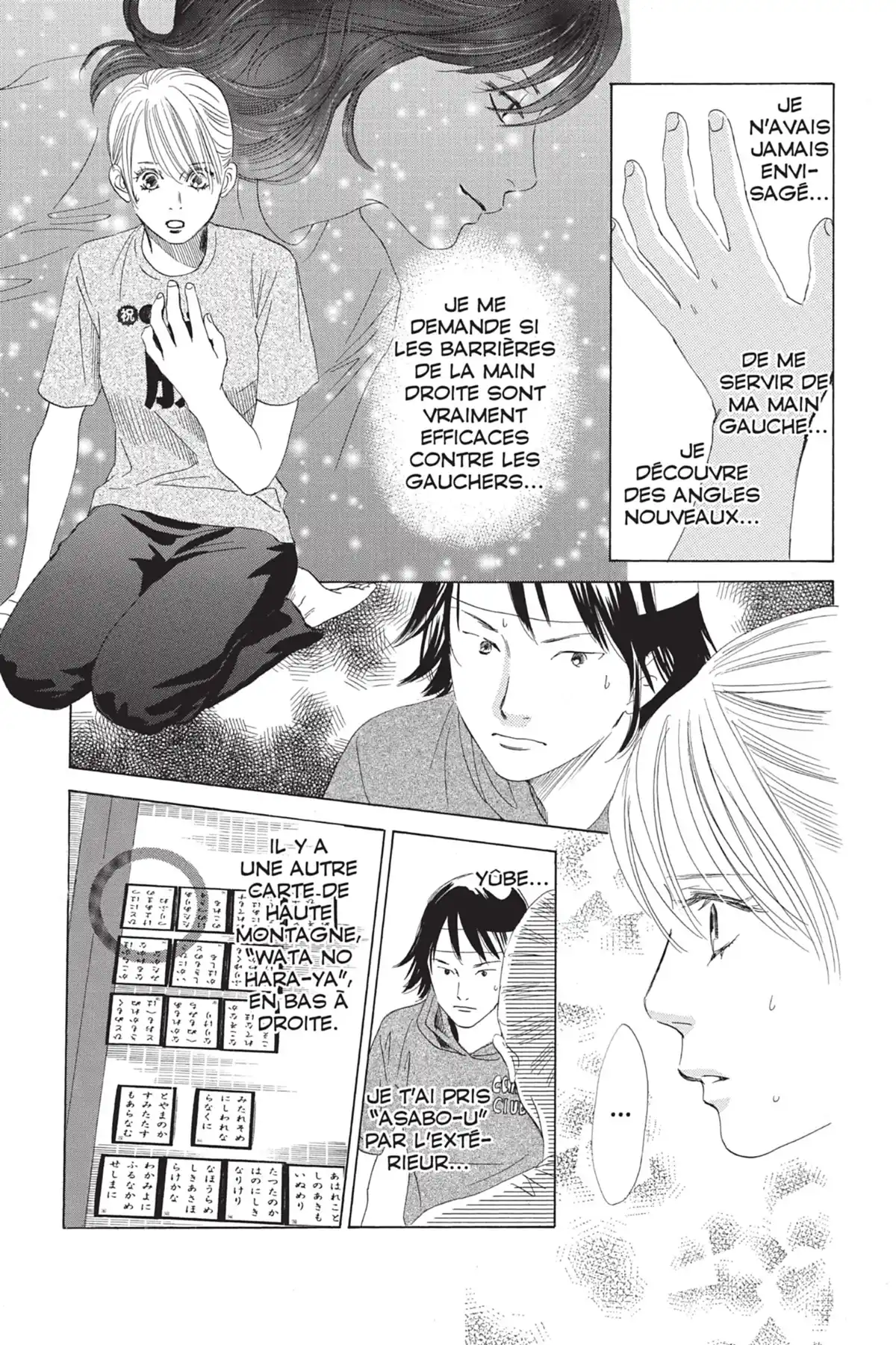 Chihayafuru Volume 16 page 61