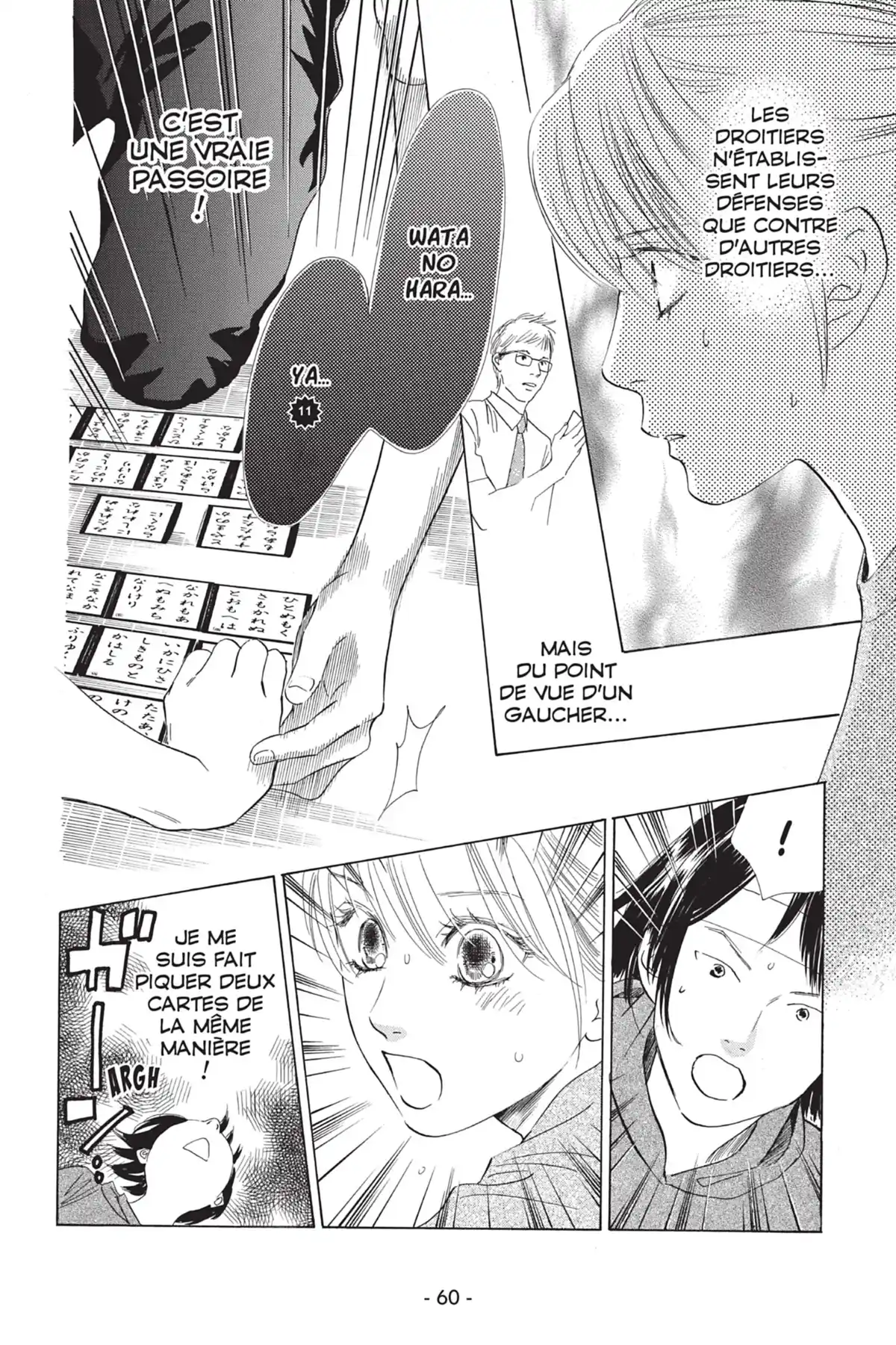Chihayafuru Volume 16 page 62