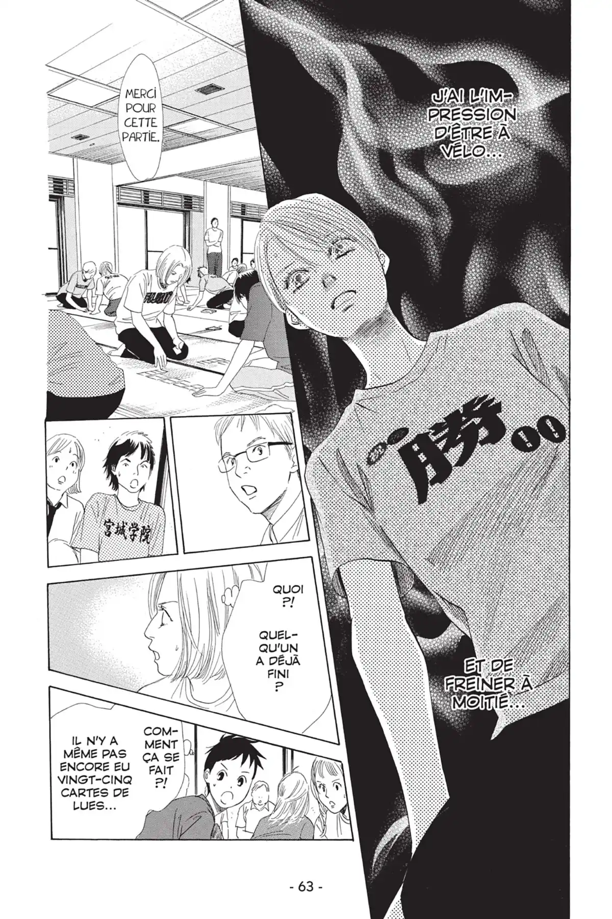 Chihayafuru Volume 16 page 65