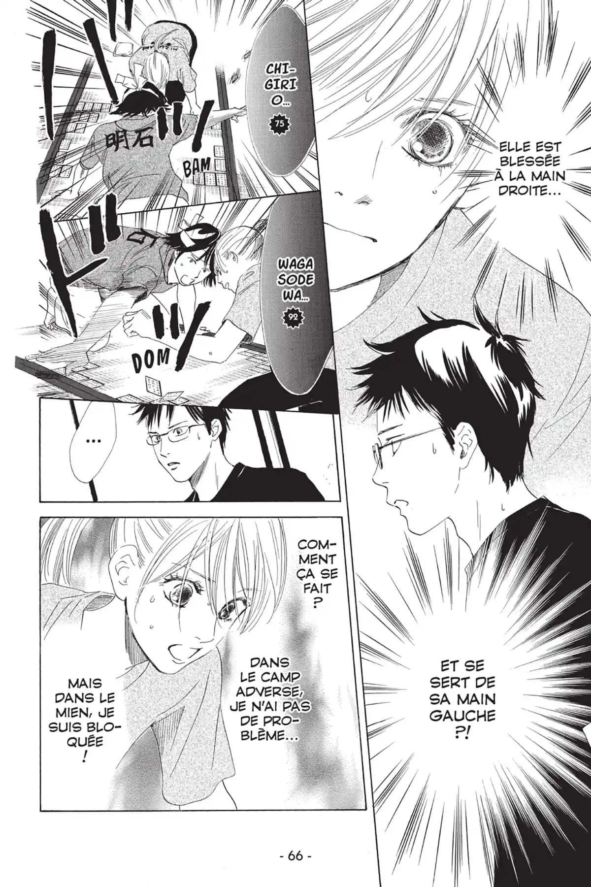 Chihayafuru Volume 16 page 68