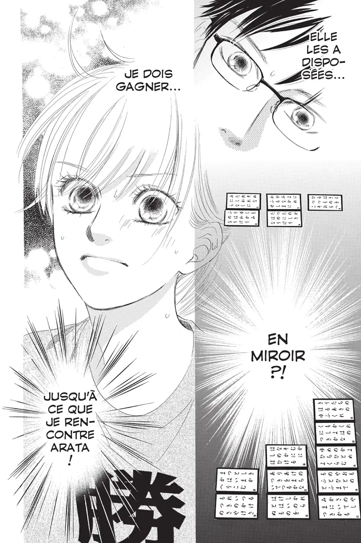 Chihayafuru Volume 16 page 74