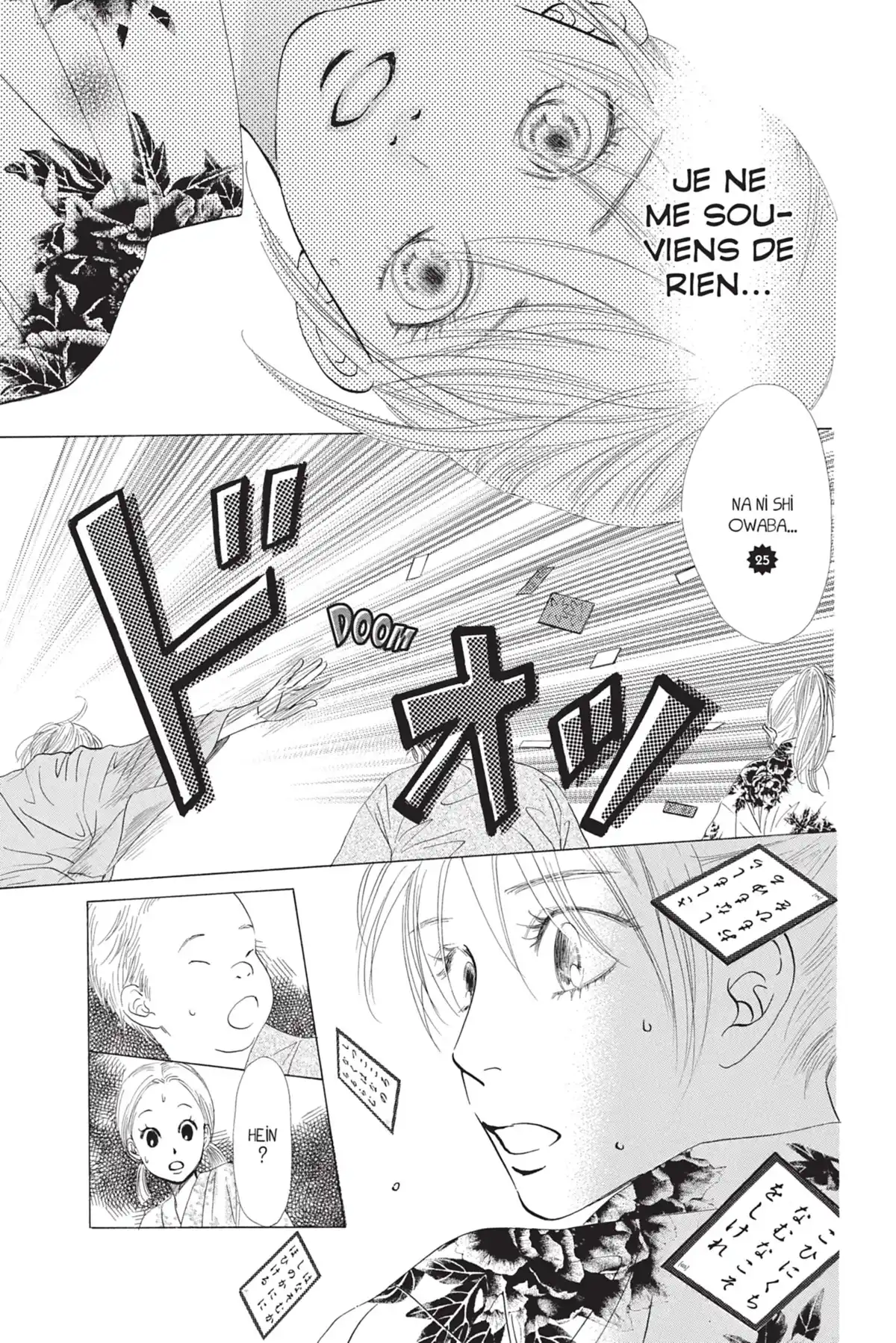 Chihayafuru Volume 3 page 109