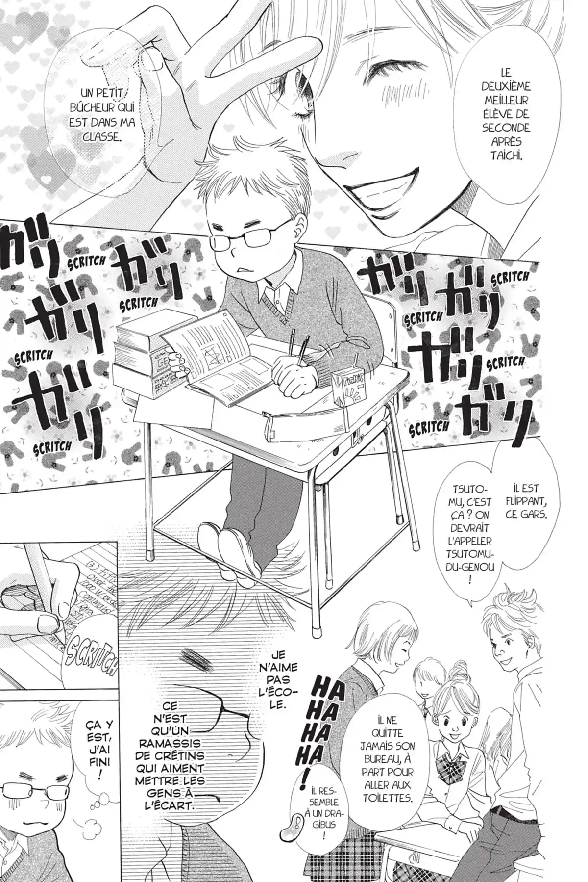 Chihayafuru Volume 3 page 11