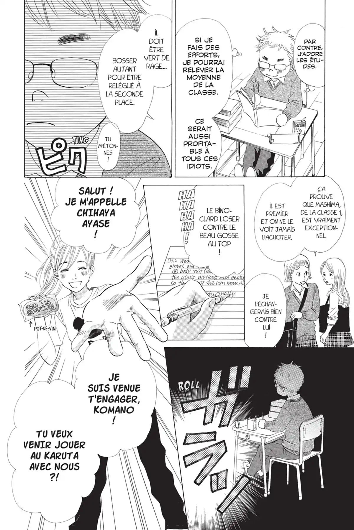 Chihayafuru Volume 3 page 12