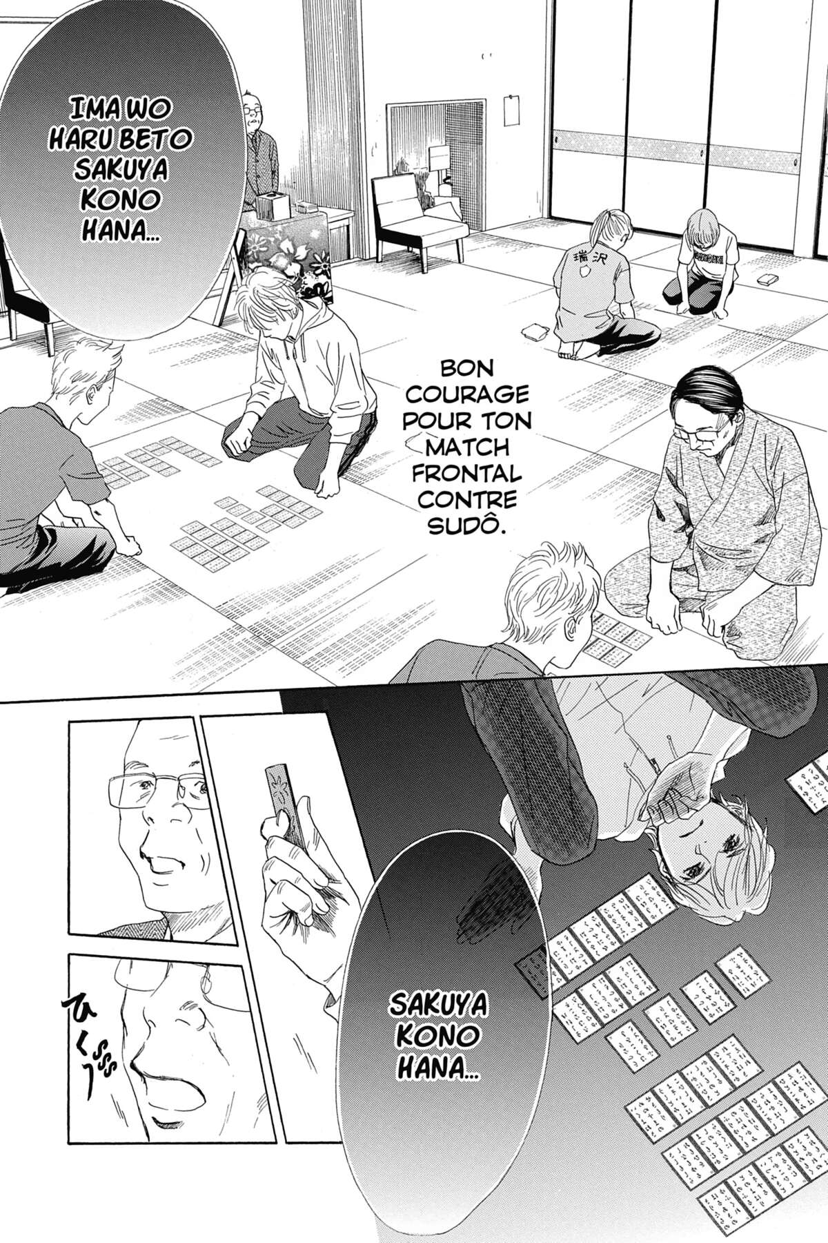 Chihayafuru Volume 36 page 20