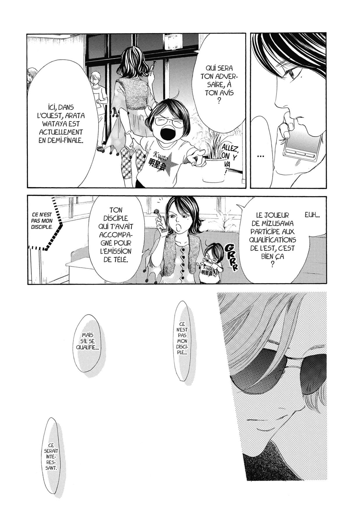 Chihayafuru Volume 36 page 32