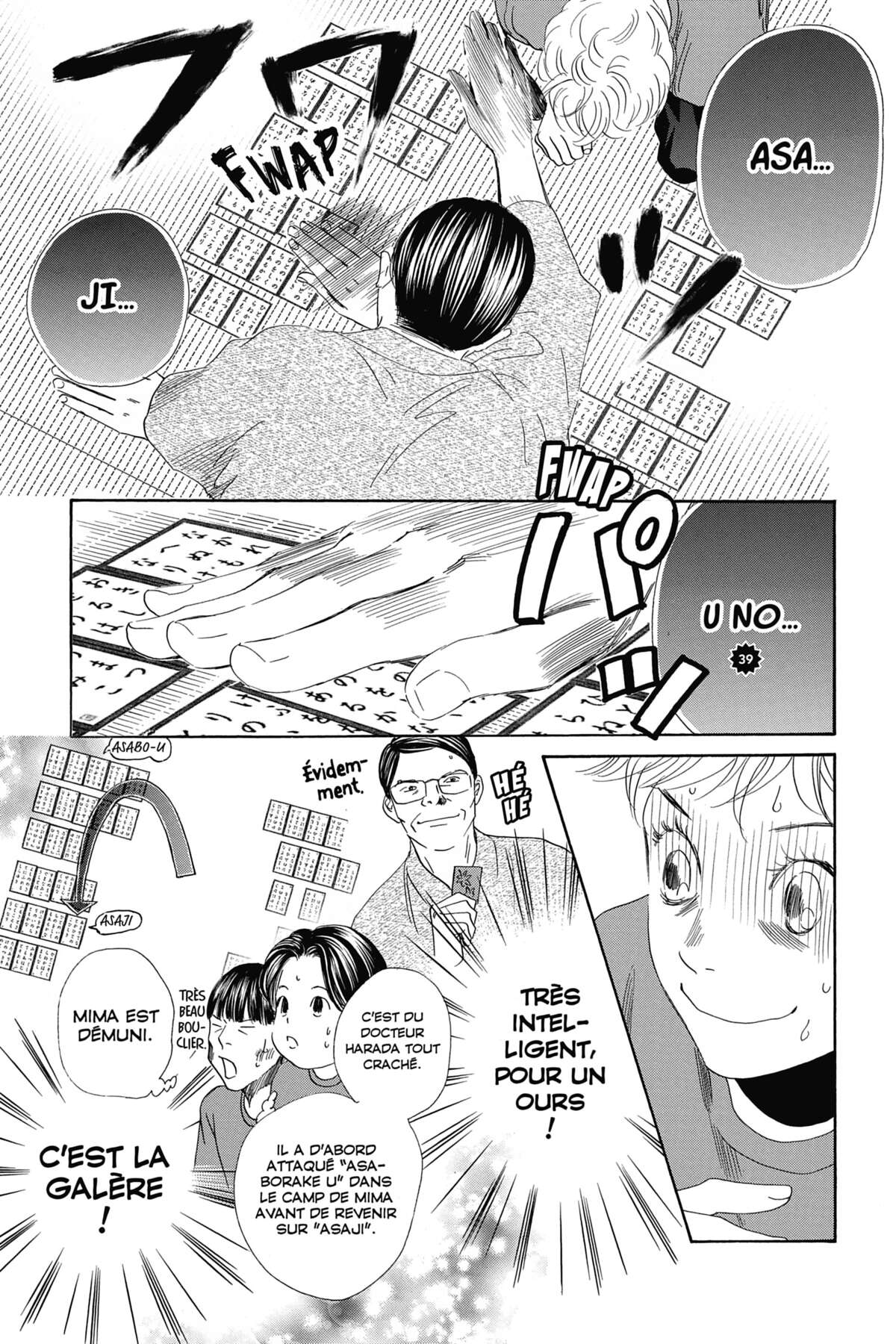 Chihayafuru Volume 36 page 40