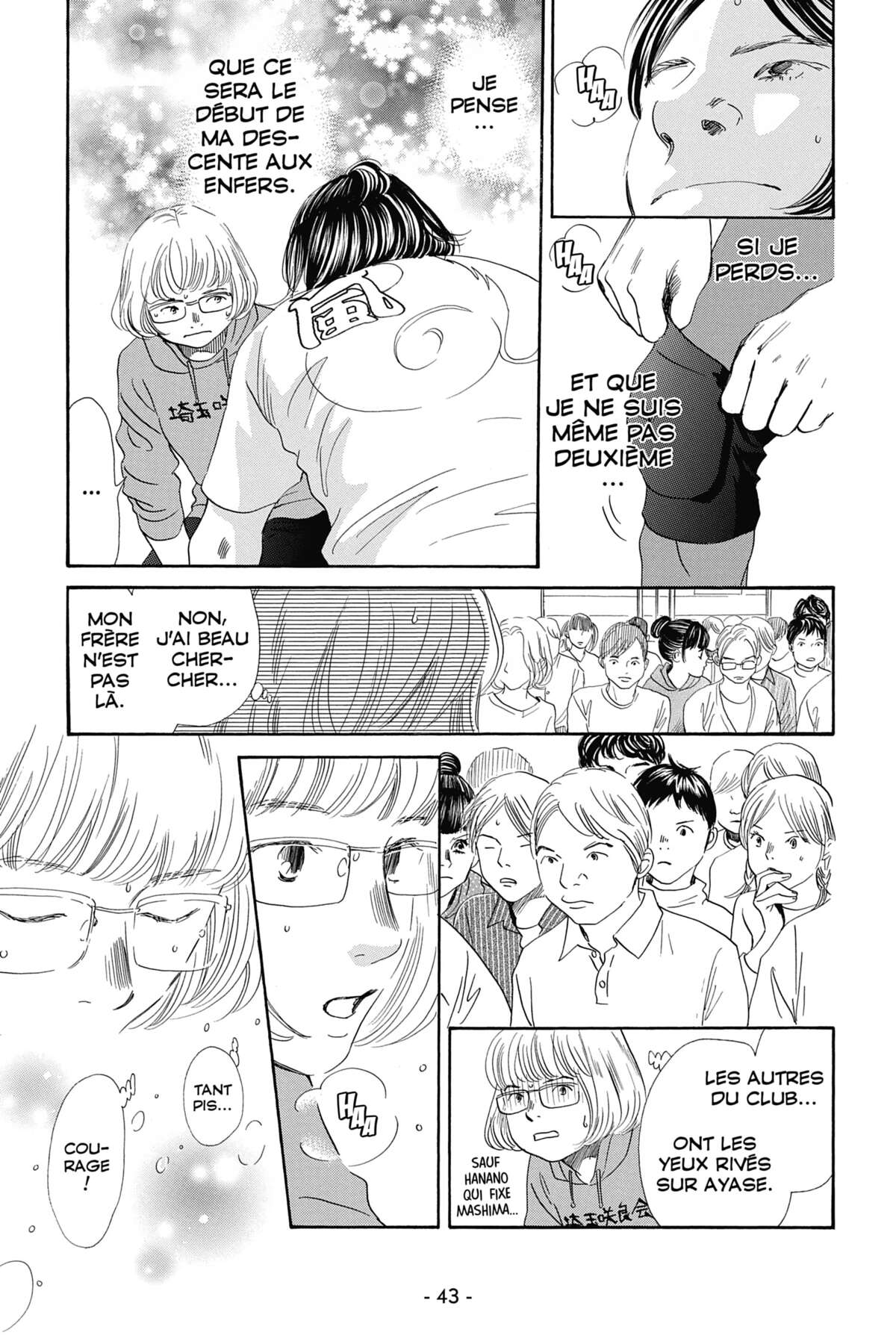 Chihayafuru Volume 36 page 44