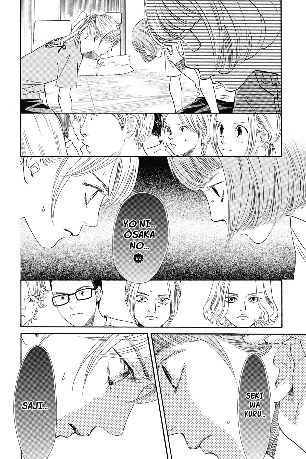 Chihayafuru Volume 36 page 45