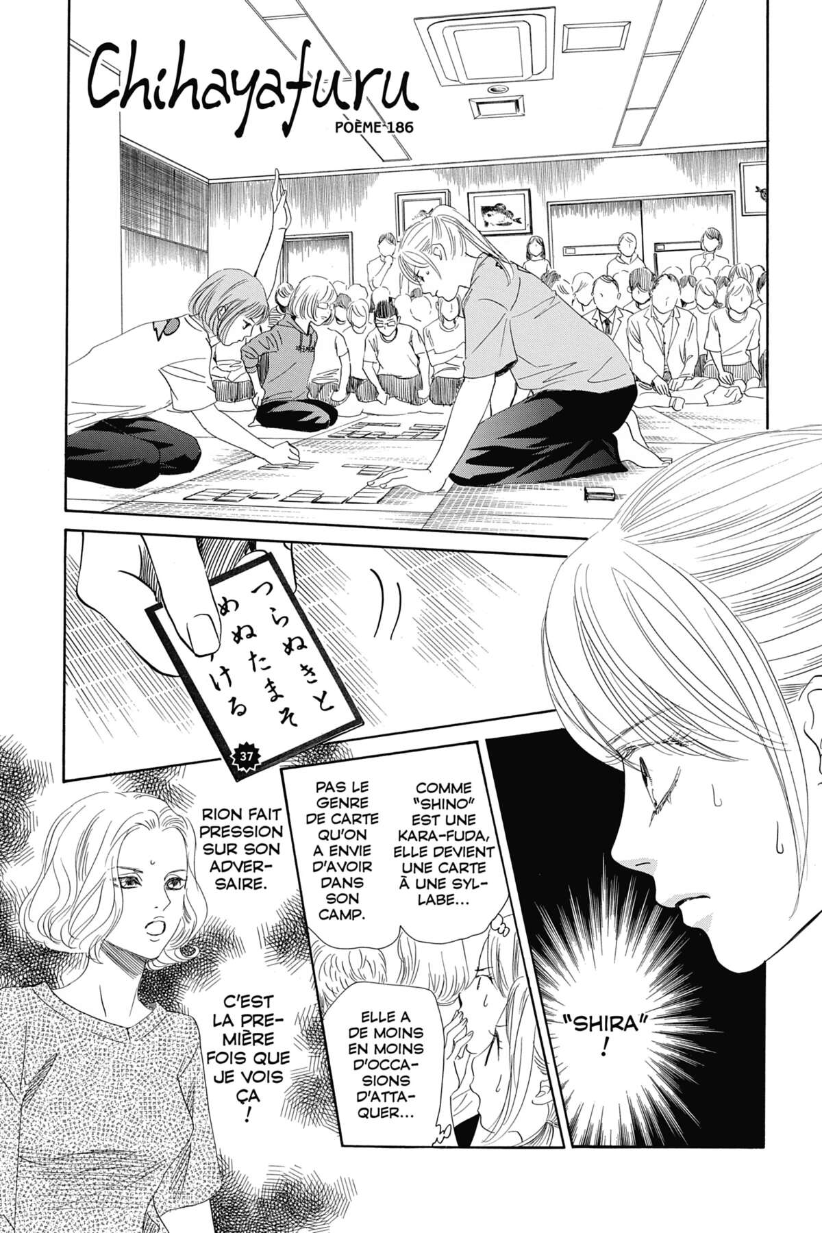 Chihayafuru Volume 36 page 70