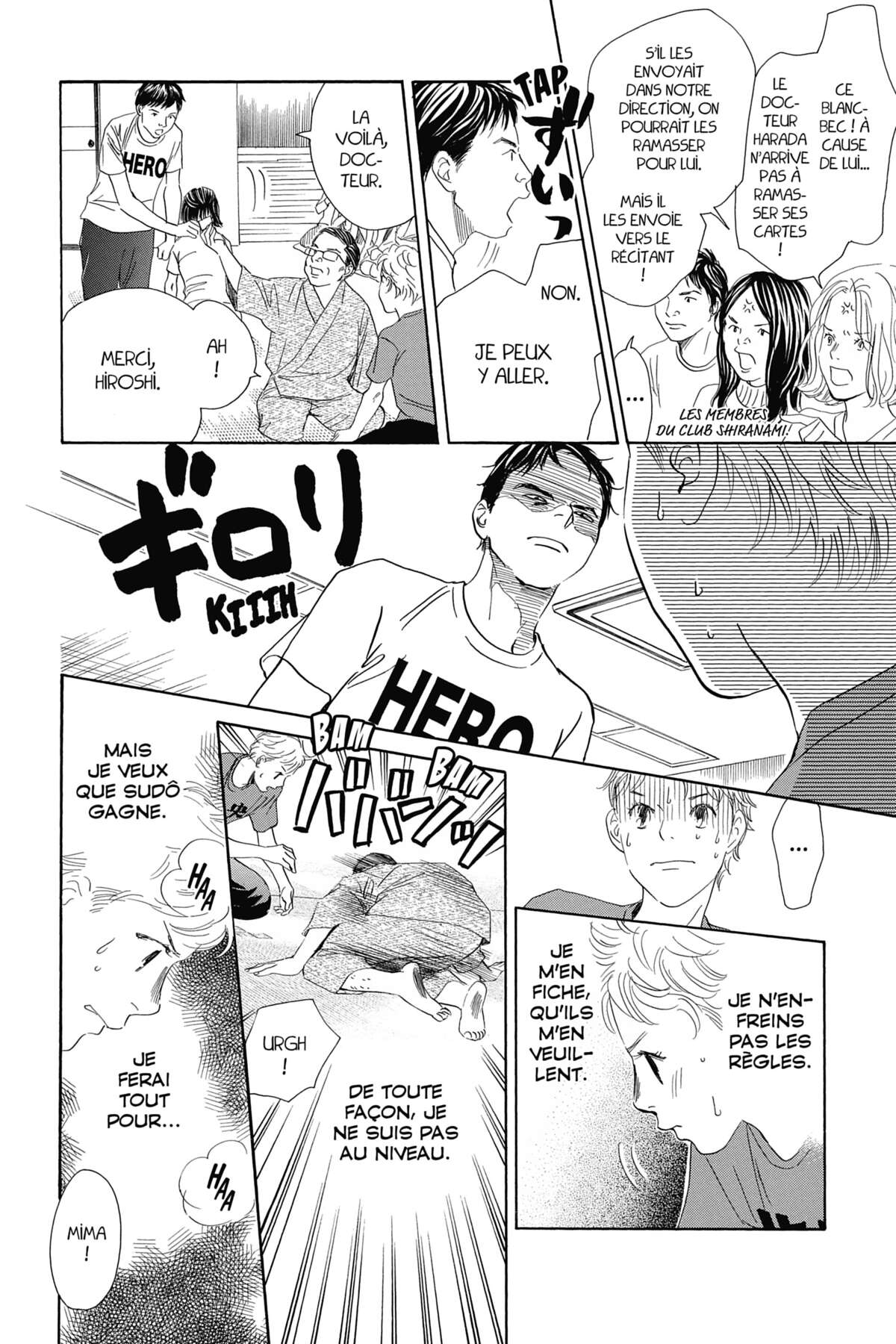 Chihayafuru Volume 36 page 73