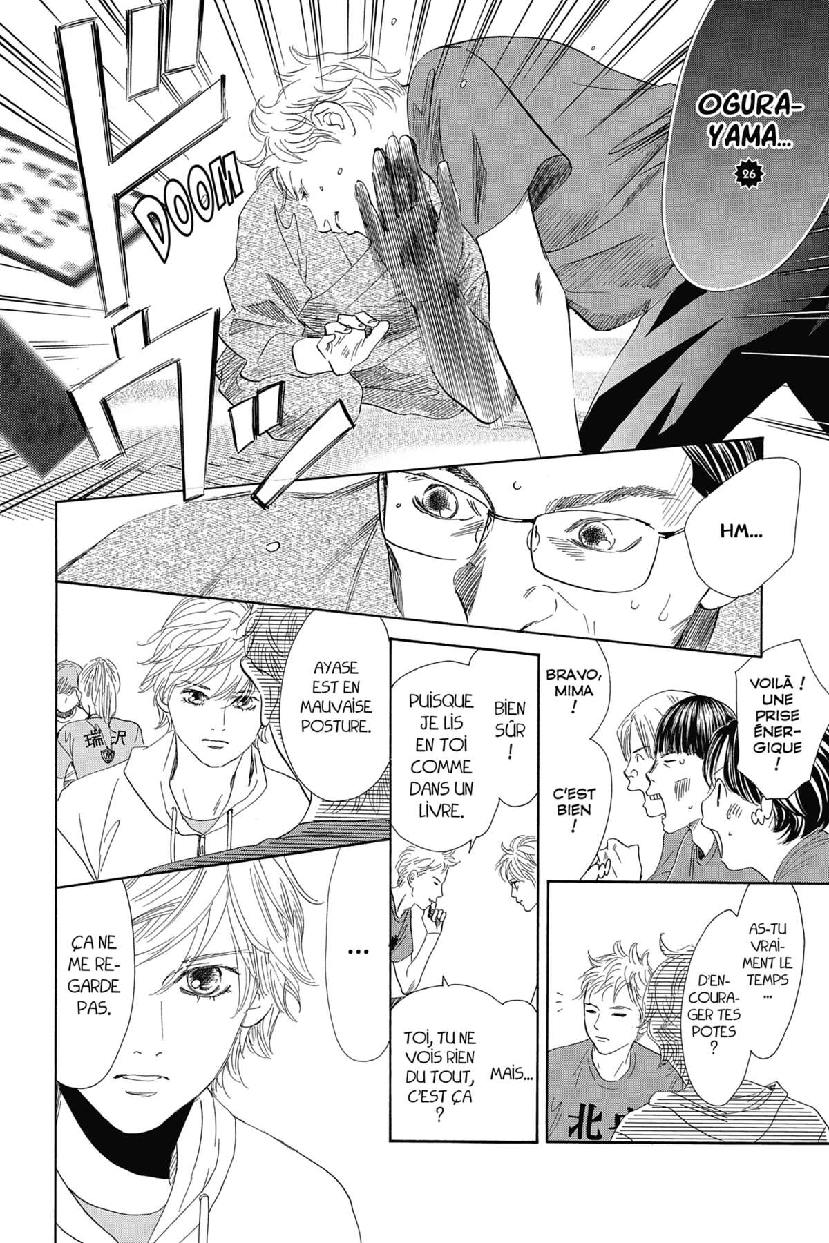 Chihayafuru Volume 36 page 75