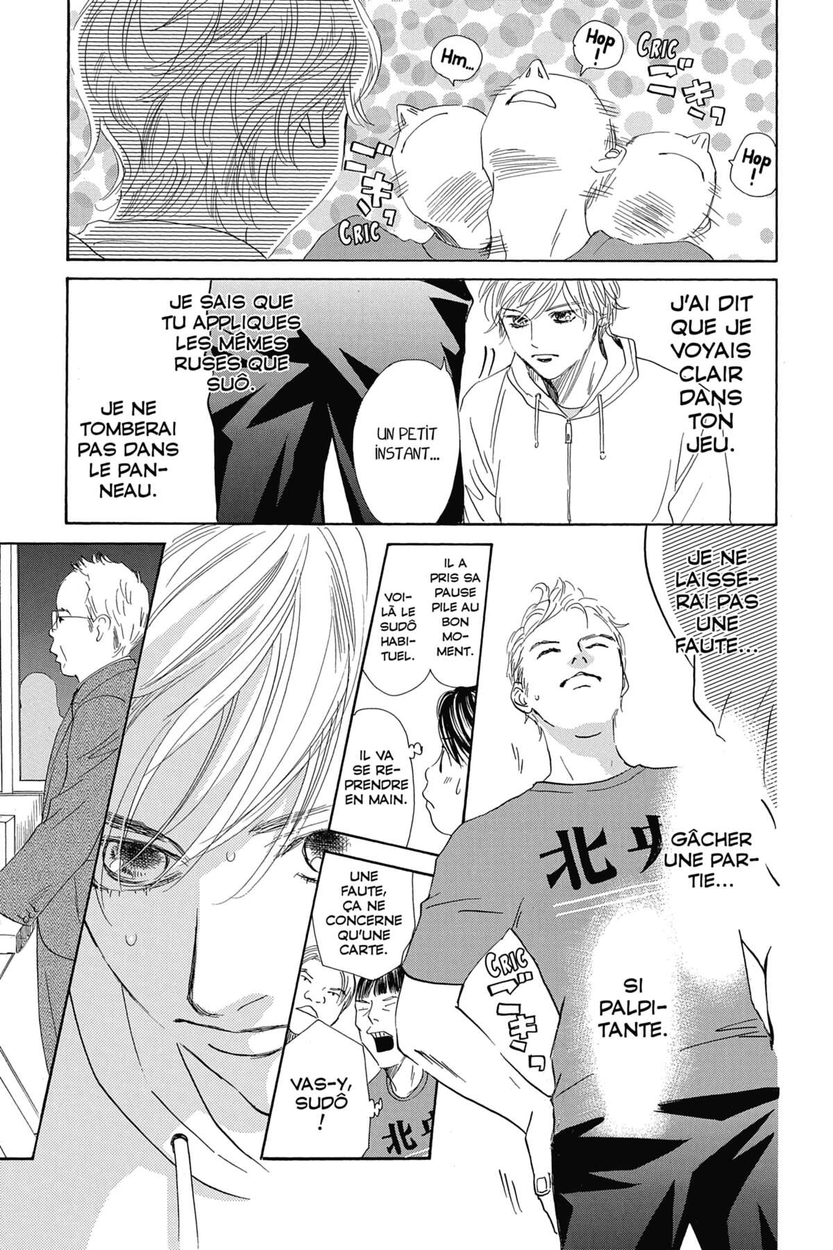 Chihayafuru Volume 36 page 78