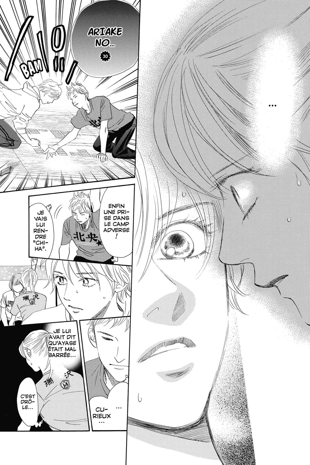 Chihayafuru Volume 36 page 81