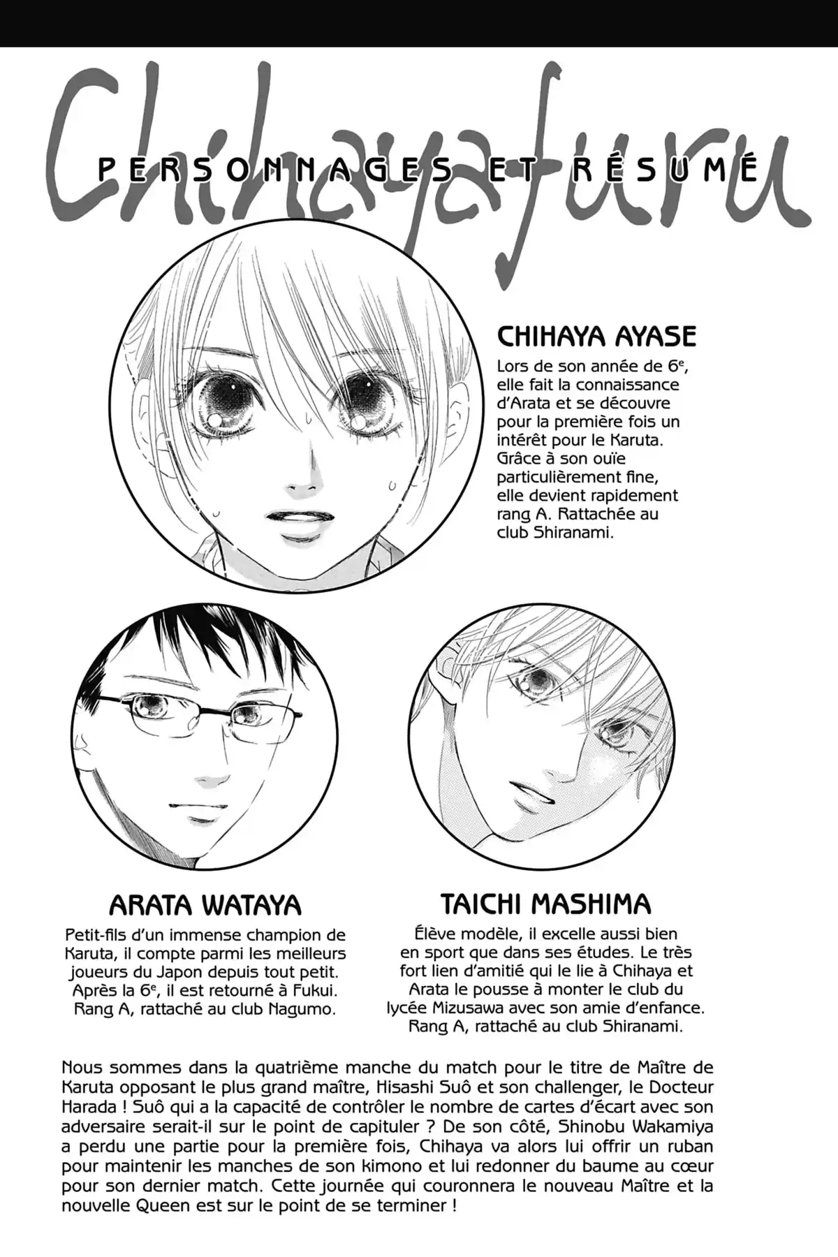 Chihayafuru Volume 25 page 3