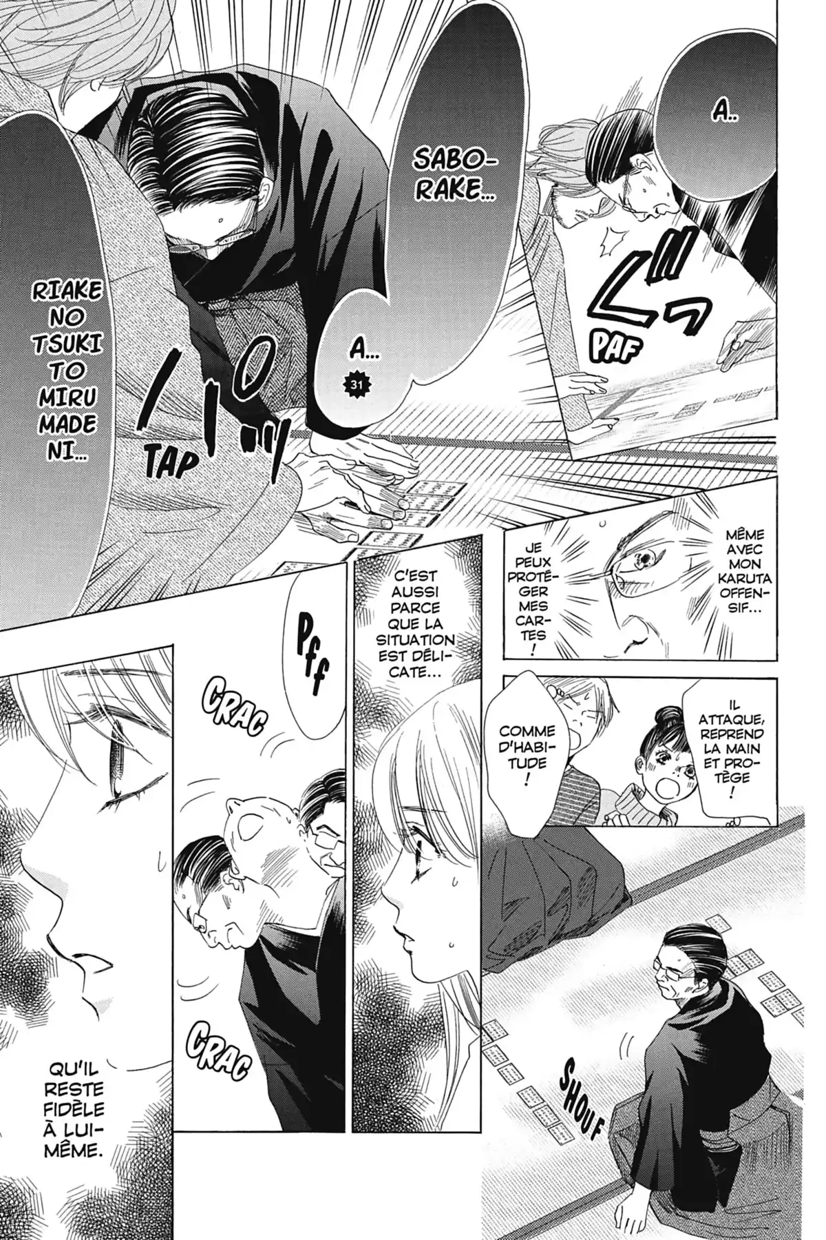 Chihayafuru Volume 25 page 44