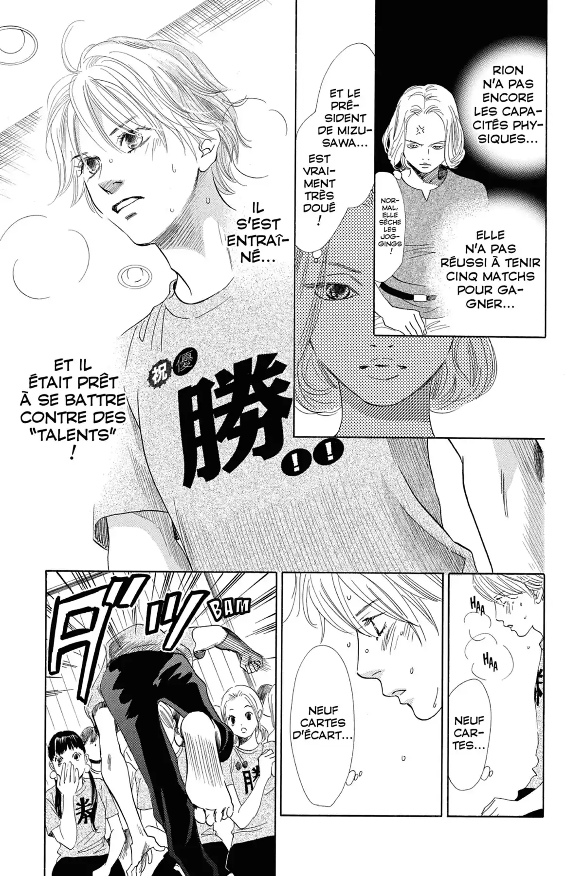 Chihayafuru Volume 17 page 39