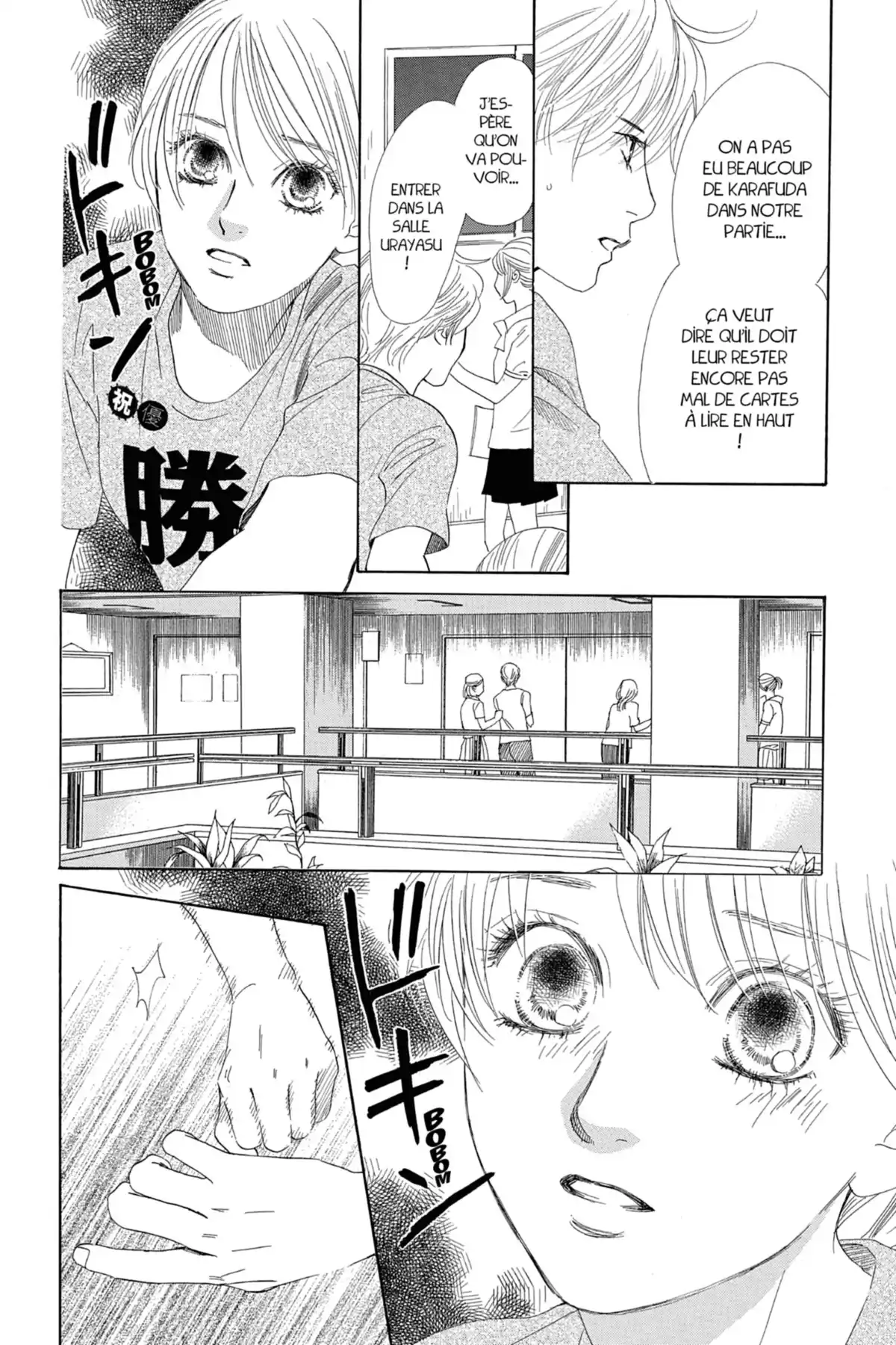 Chihayafuru Volume 17 page 52