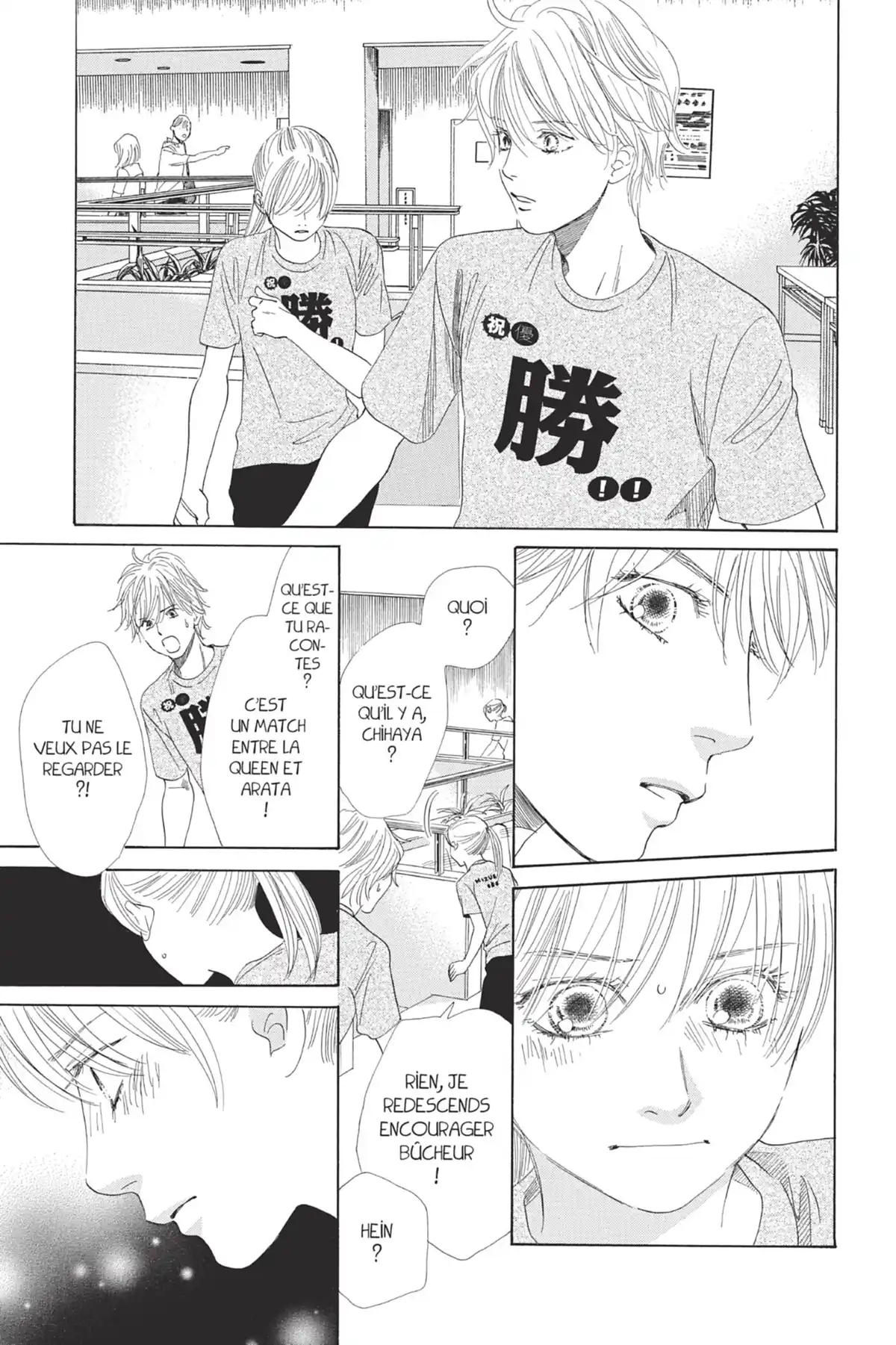 Chihayafuru Volume 17 page 53