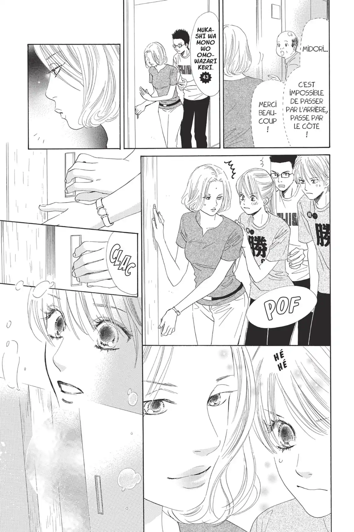 Chihayafuru Volume 17 page 57