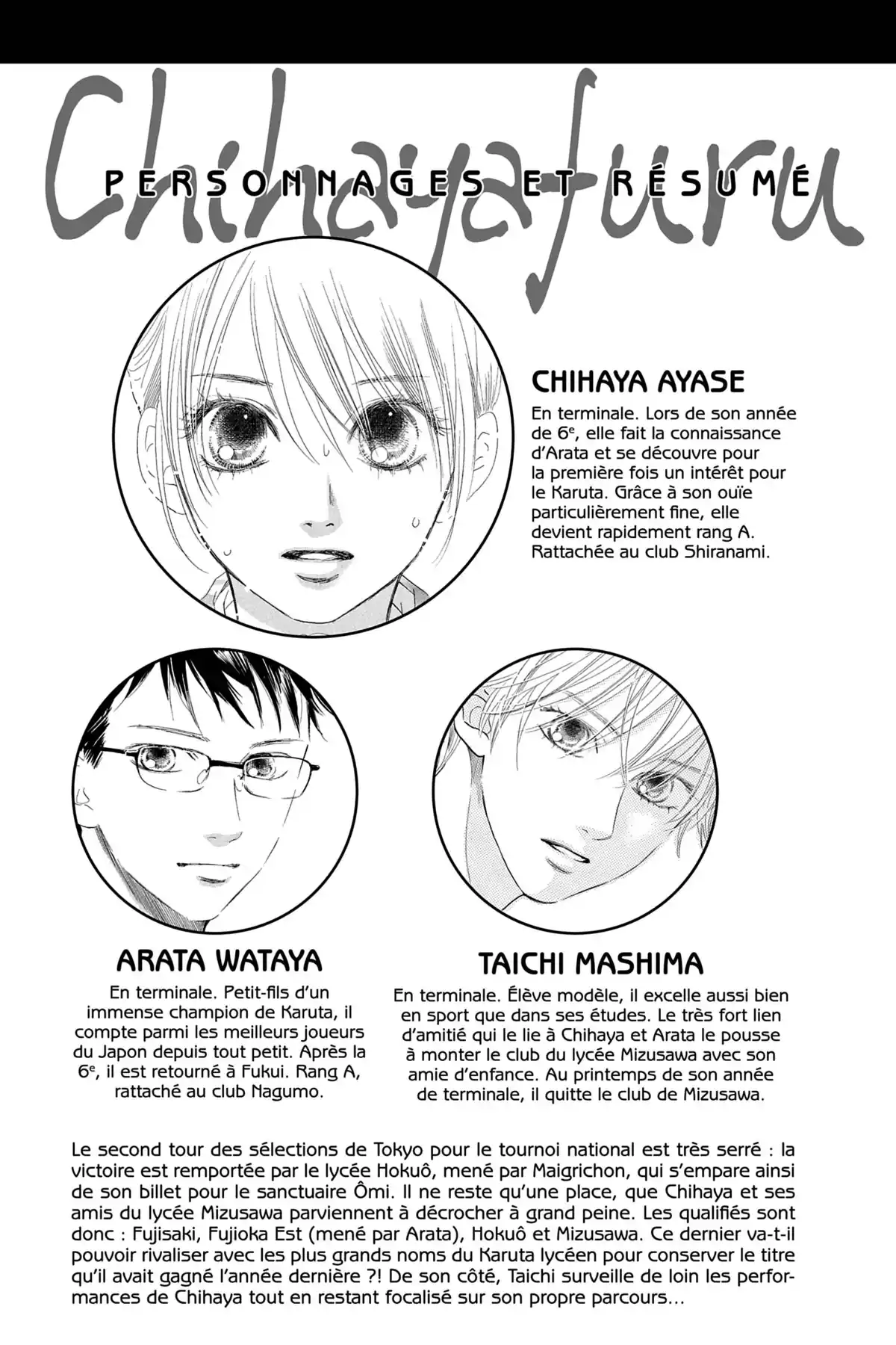 Chihayafuru Volume 30 page 3