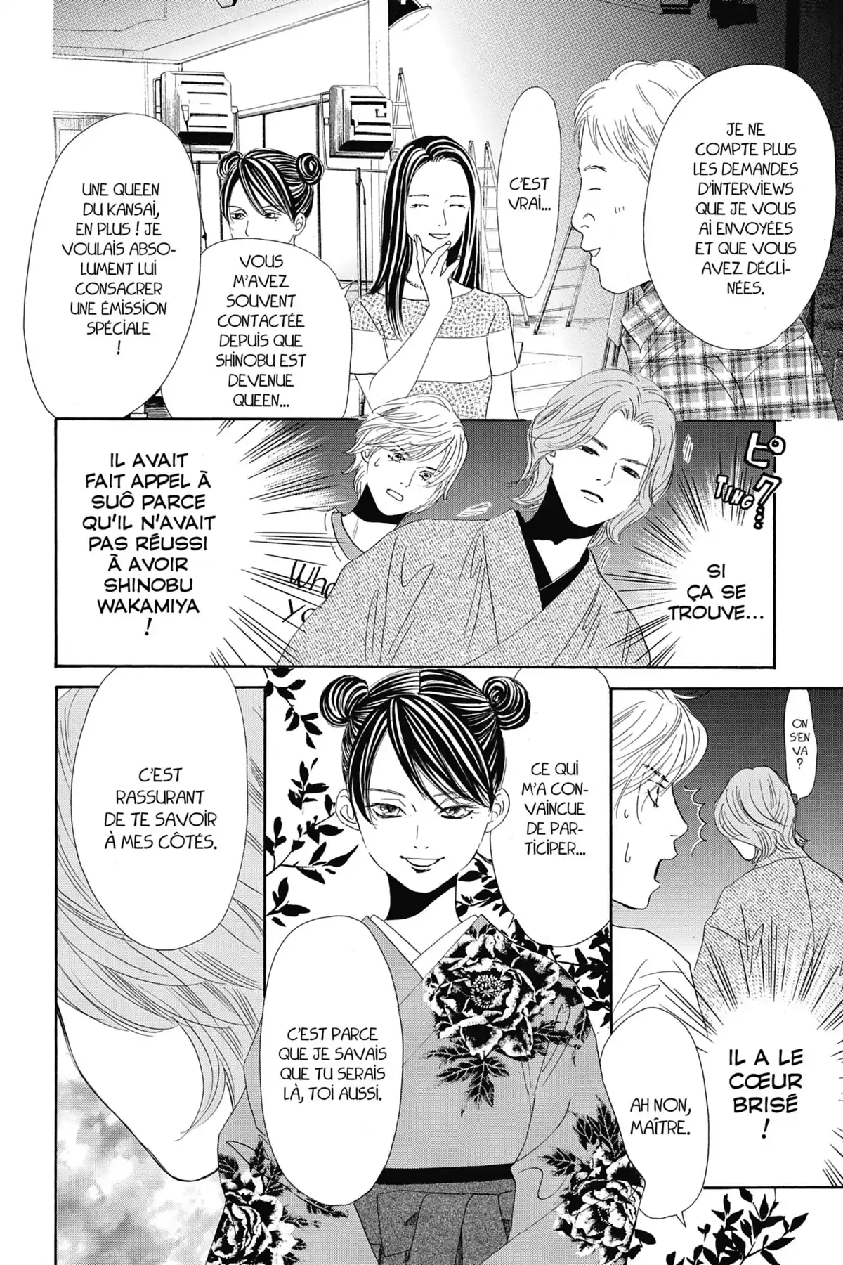 Chihayafuru Volume 30 page 39