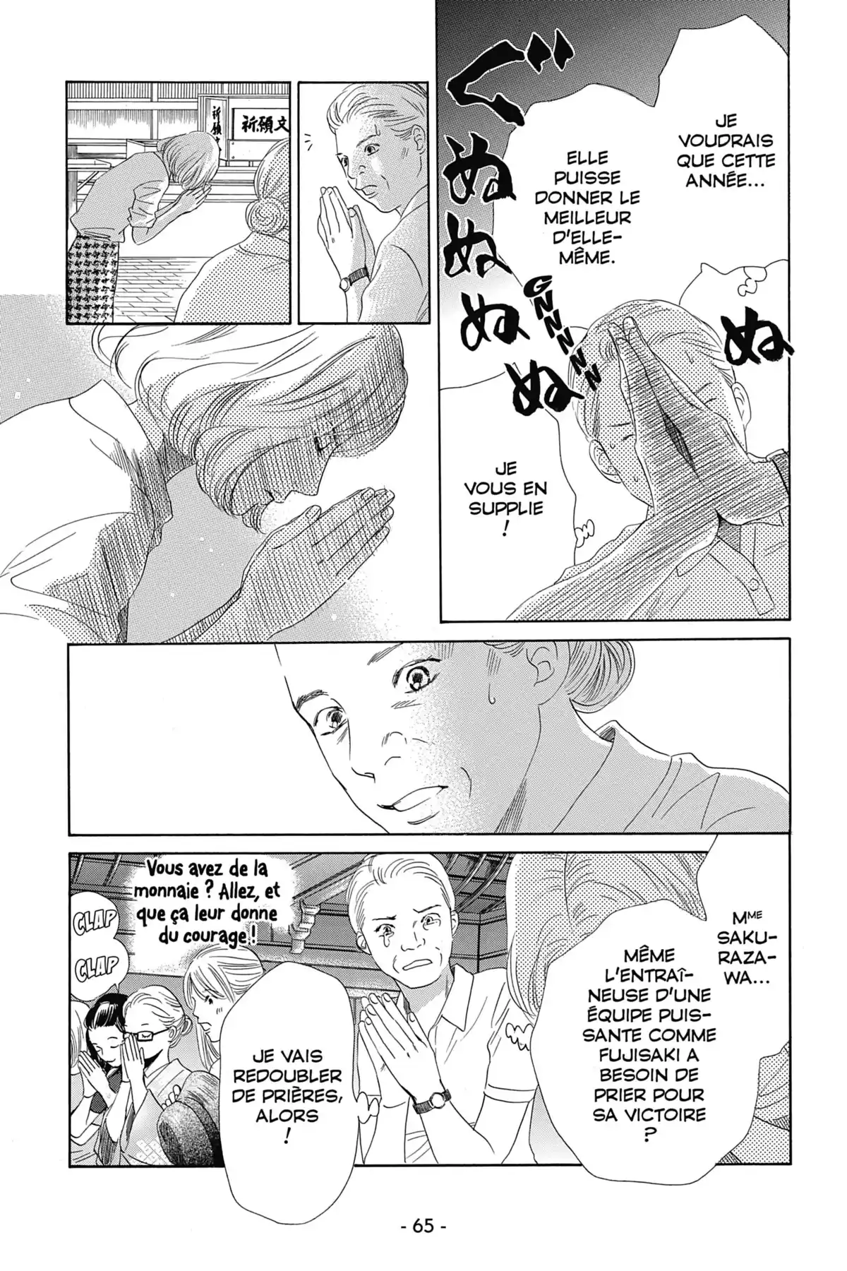 Chihayafuru Volume 30 page 66