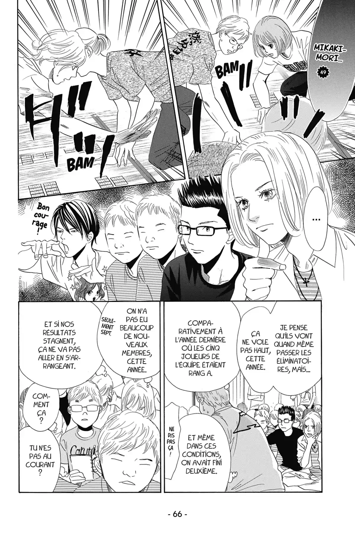 Chihayafuru Volume 30 page 67