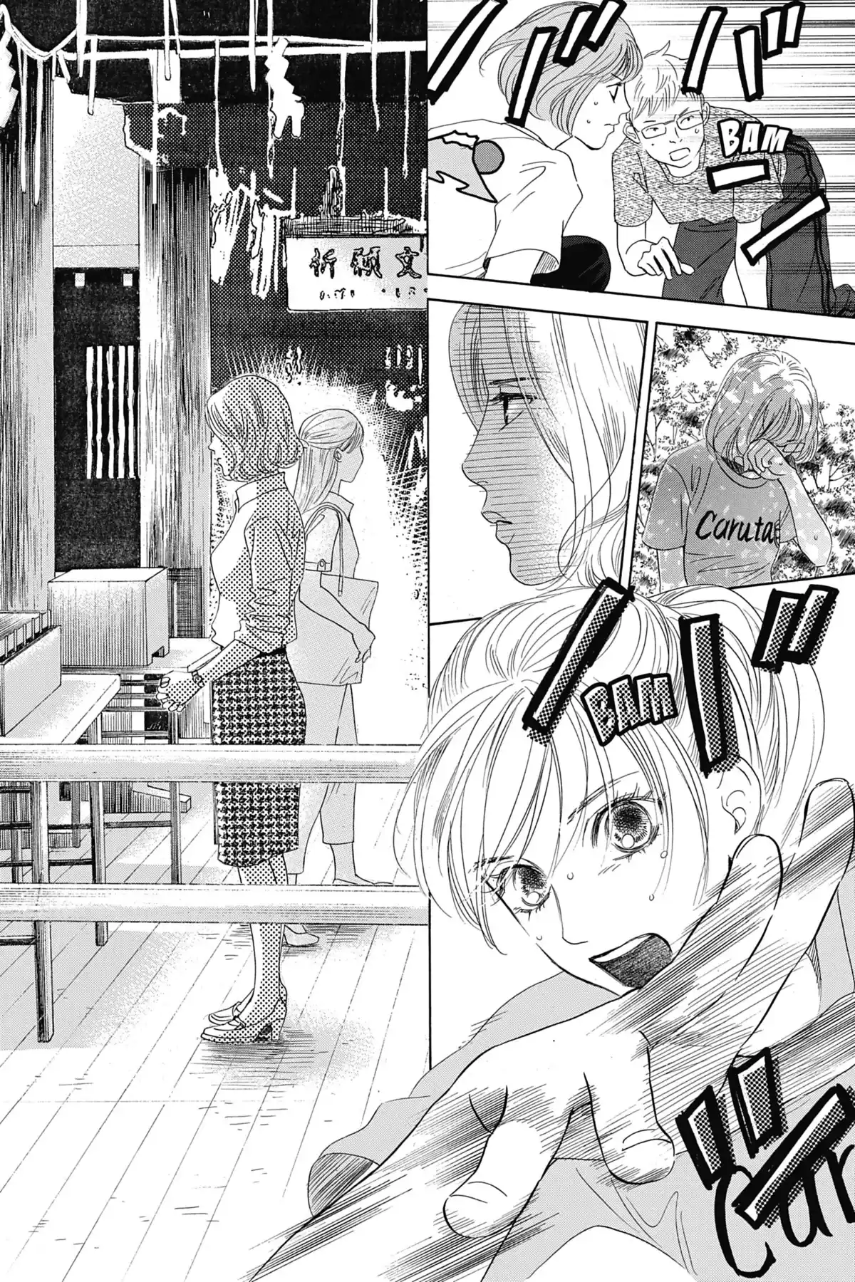 Chihayafuru Volume 30 page 69