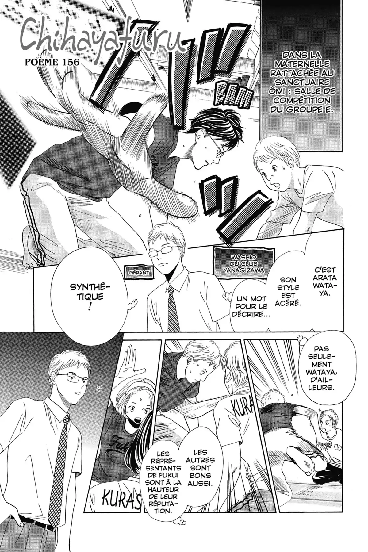 Chihayafuru Volume 30 page 70