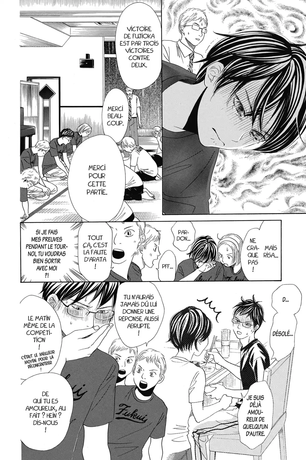 Chihayafuru Volume 30 page 71