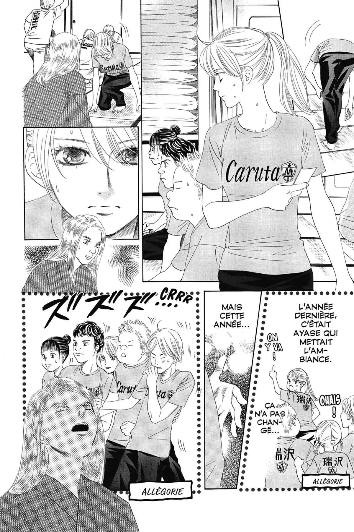 Chihayafuru Volume 30 page 73
