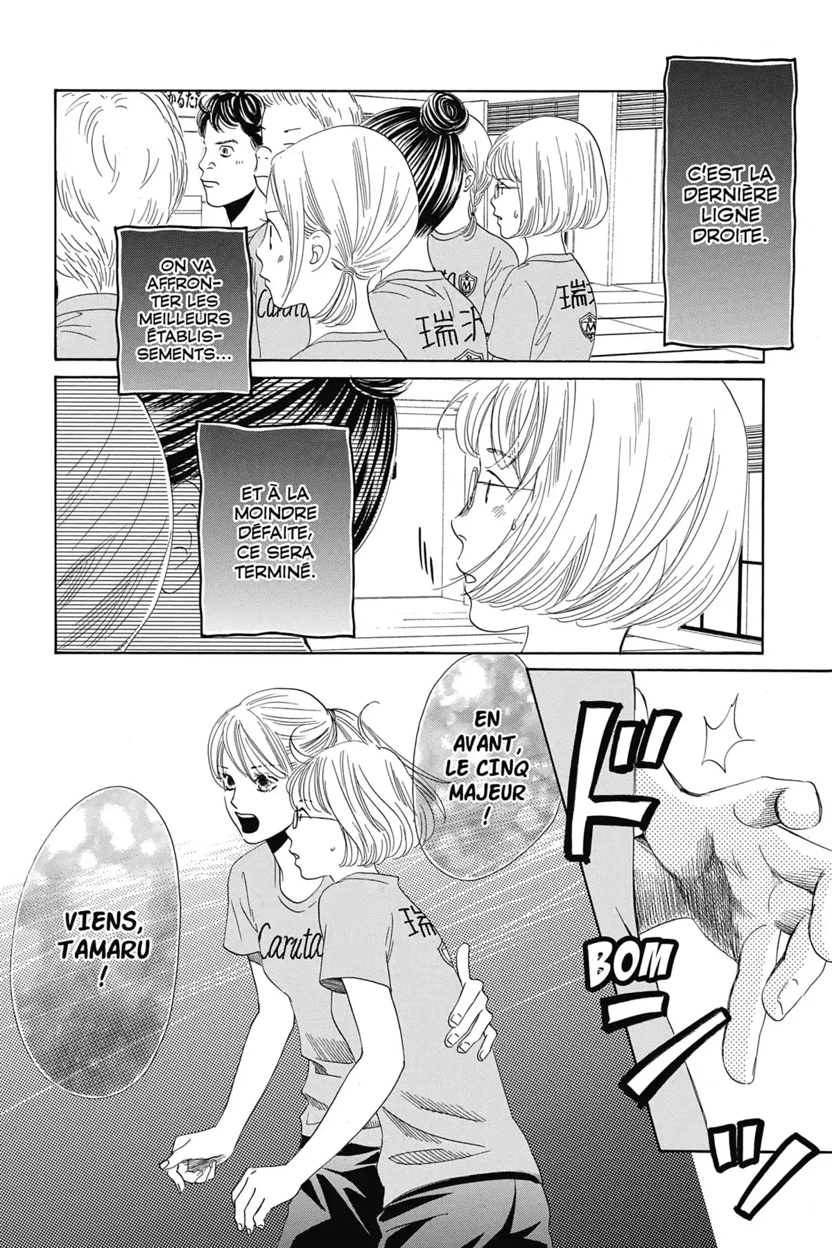 Chihayafuru Volume 30 page 81