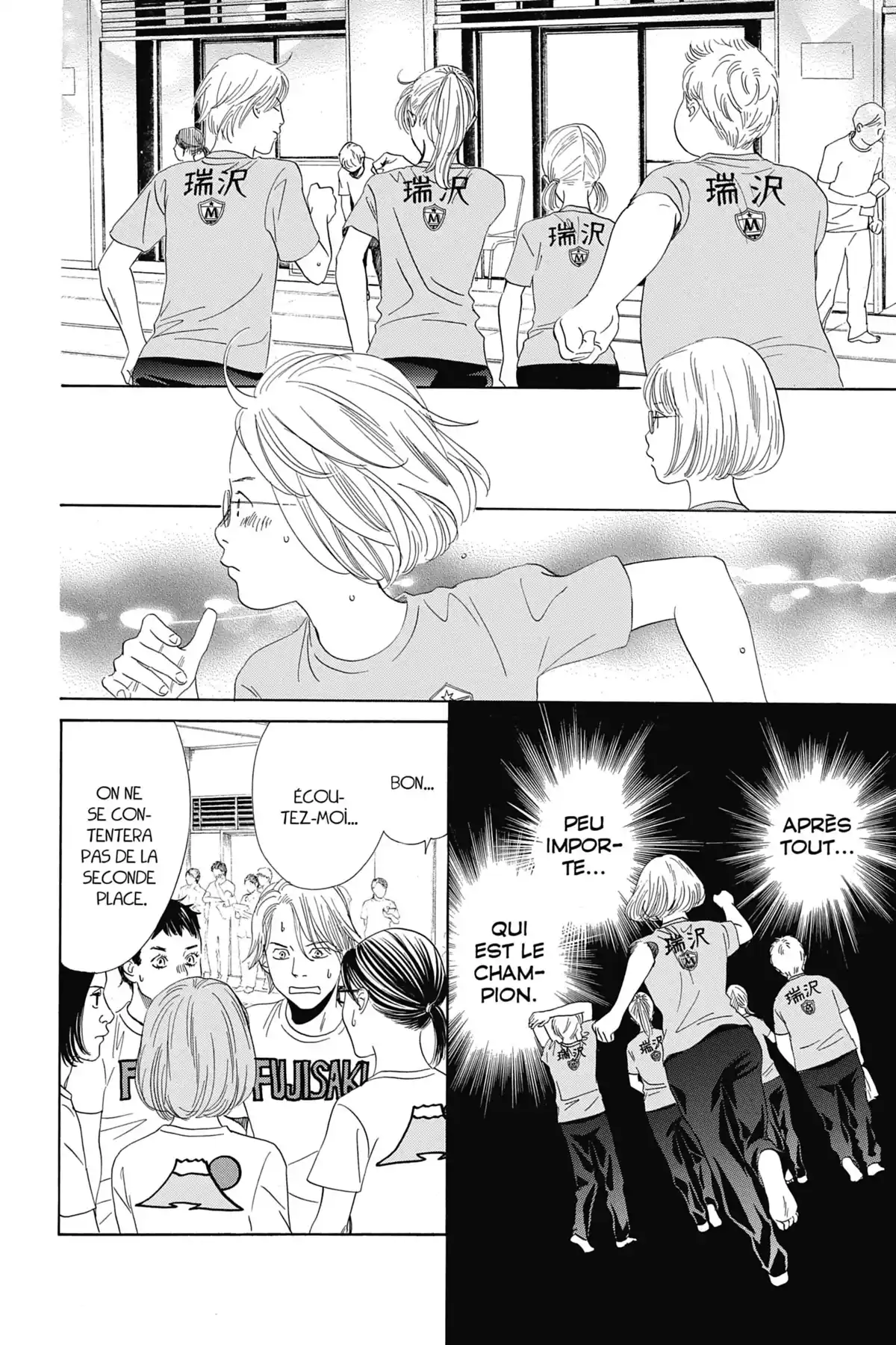 Chihayafuru Volume 30 page 83