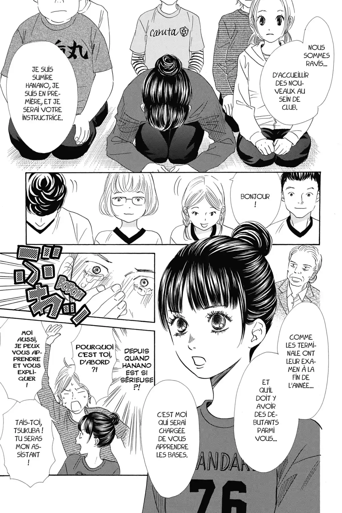 Chihayafuru Volume 27 page 12