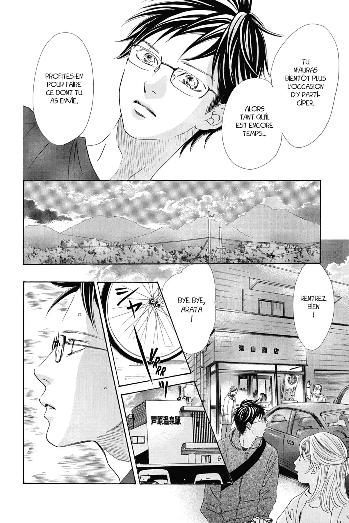 Chihayafuru Volume 27 page 47