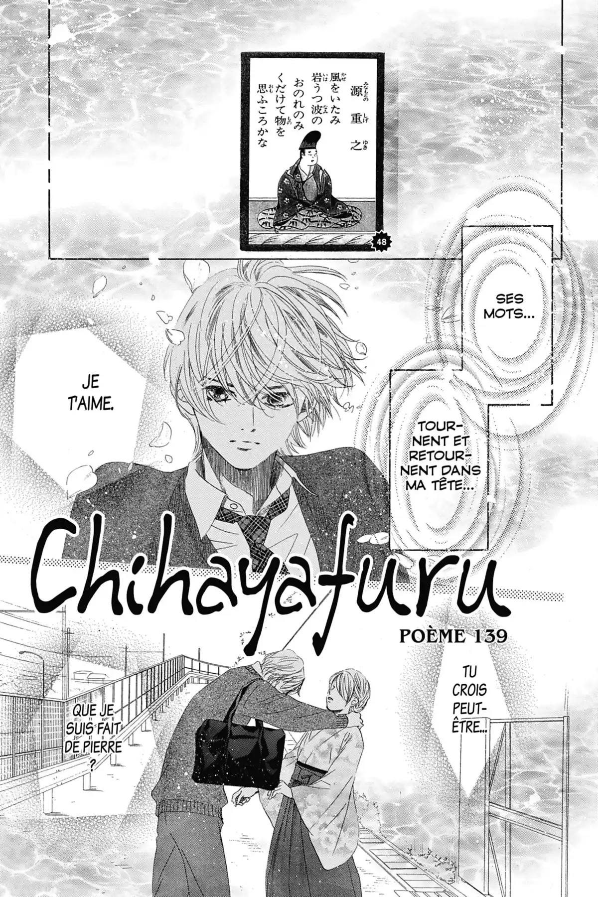 Chihayafuru Volume 27 page 6