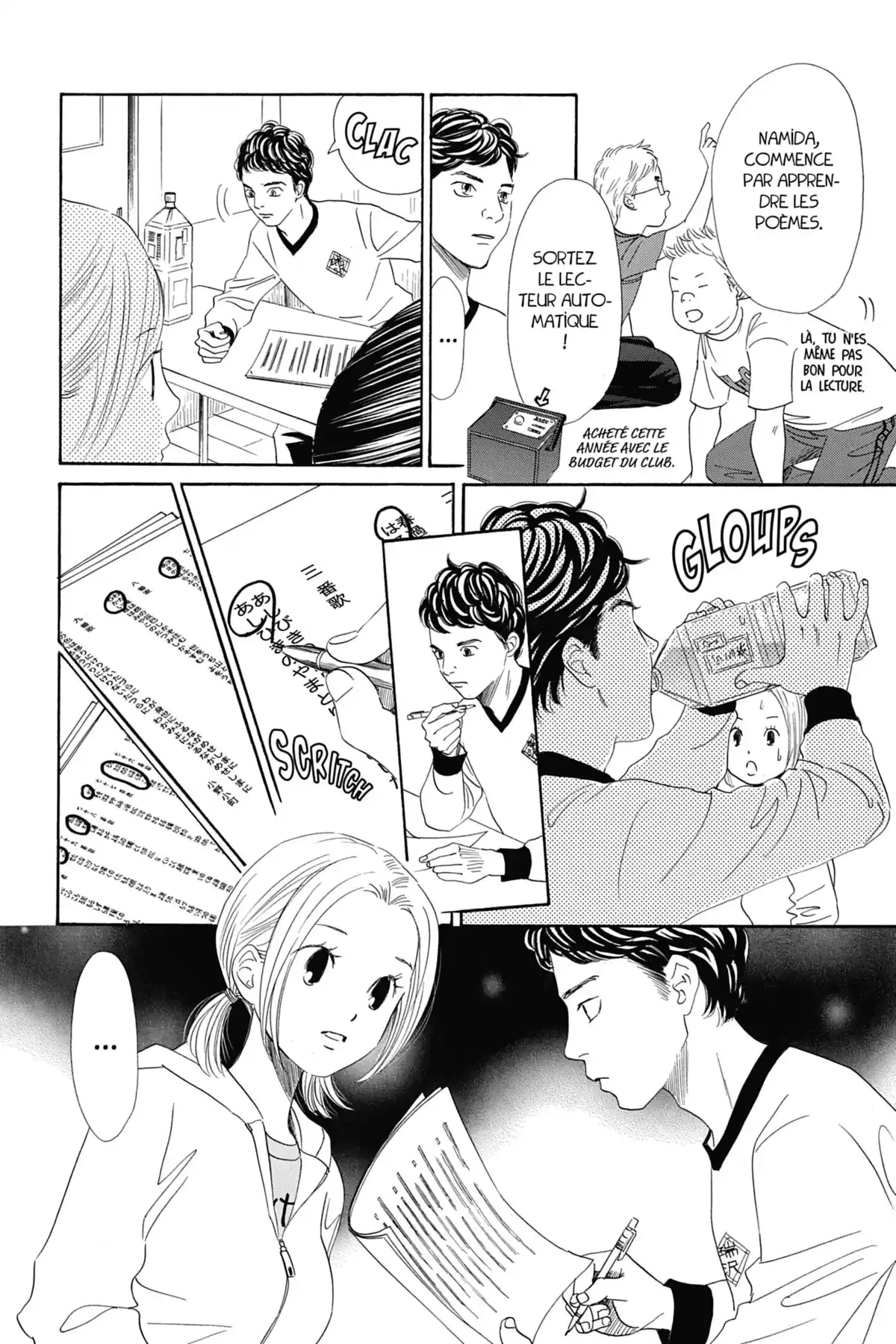 Chihayafuru Volume 27 page 77