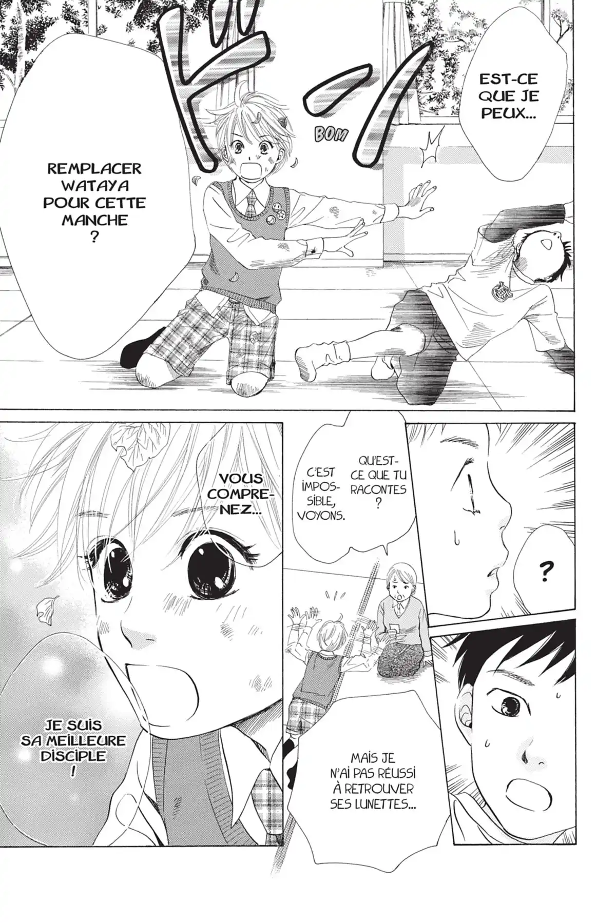 Chihayafuru Volume 1 page 45