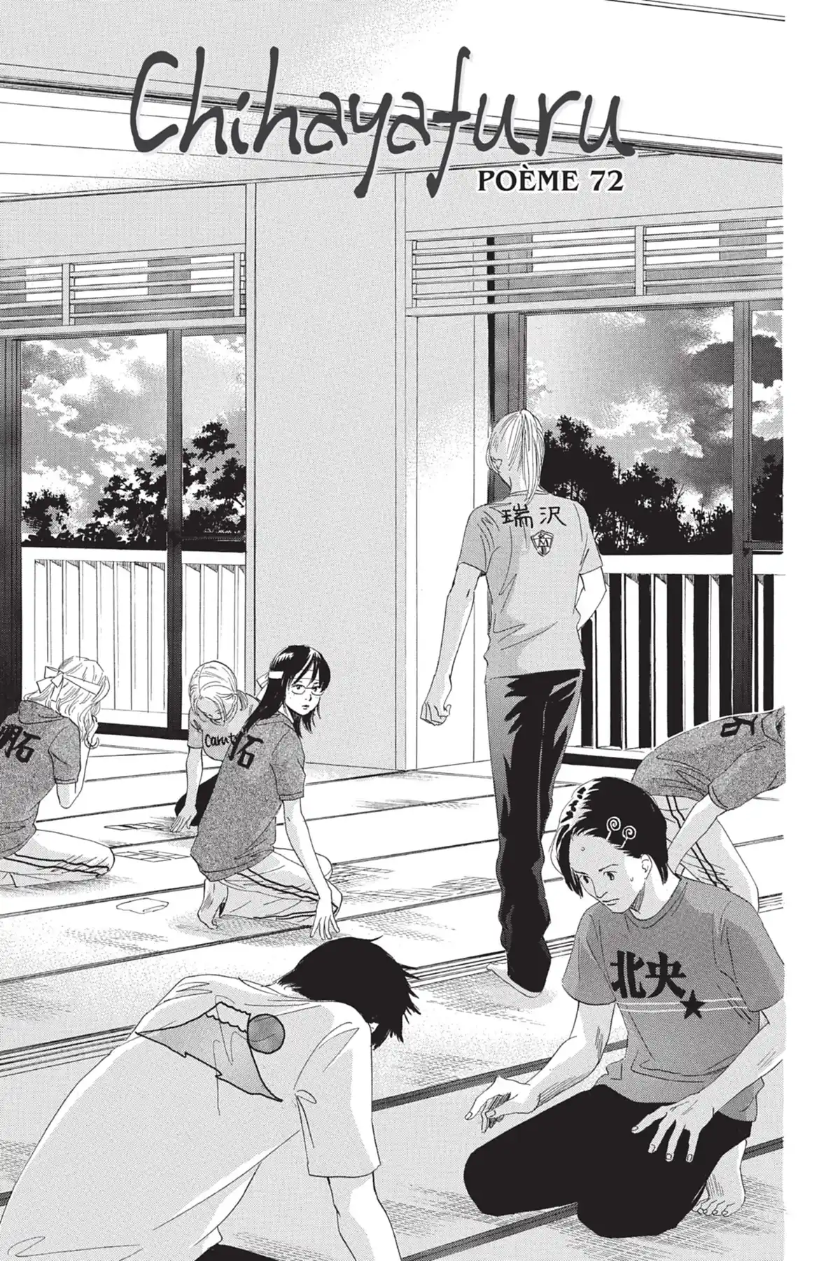 Chihayafuru Volume 13 page 109