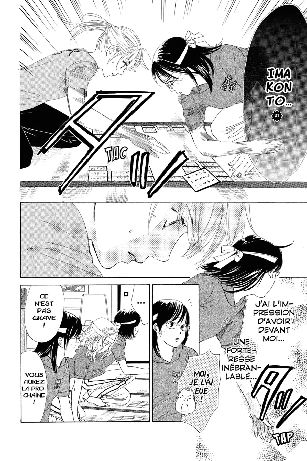 Chihayafuru Volume 13 page 124