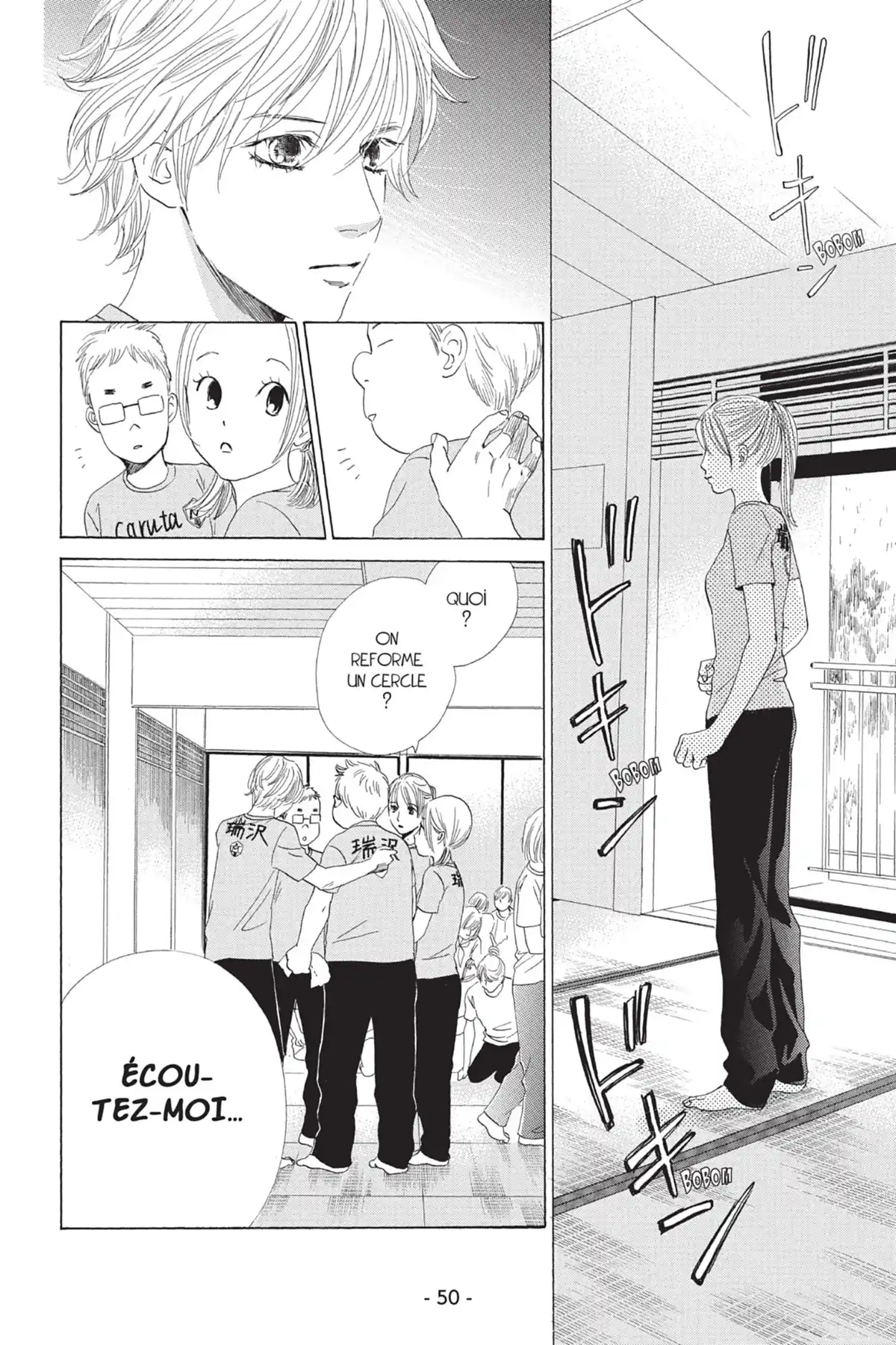 Chihayafuru Volume 13 page 52