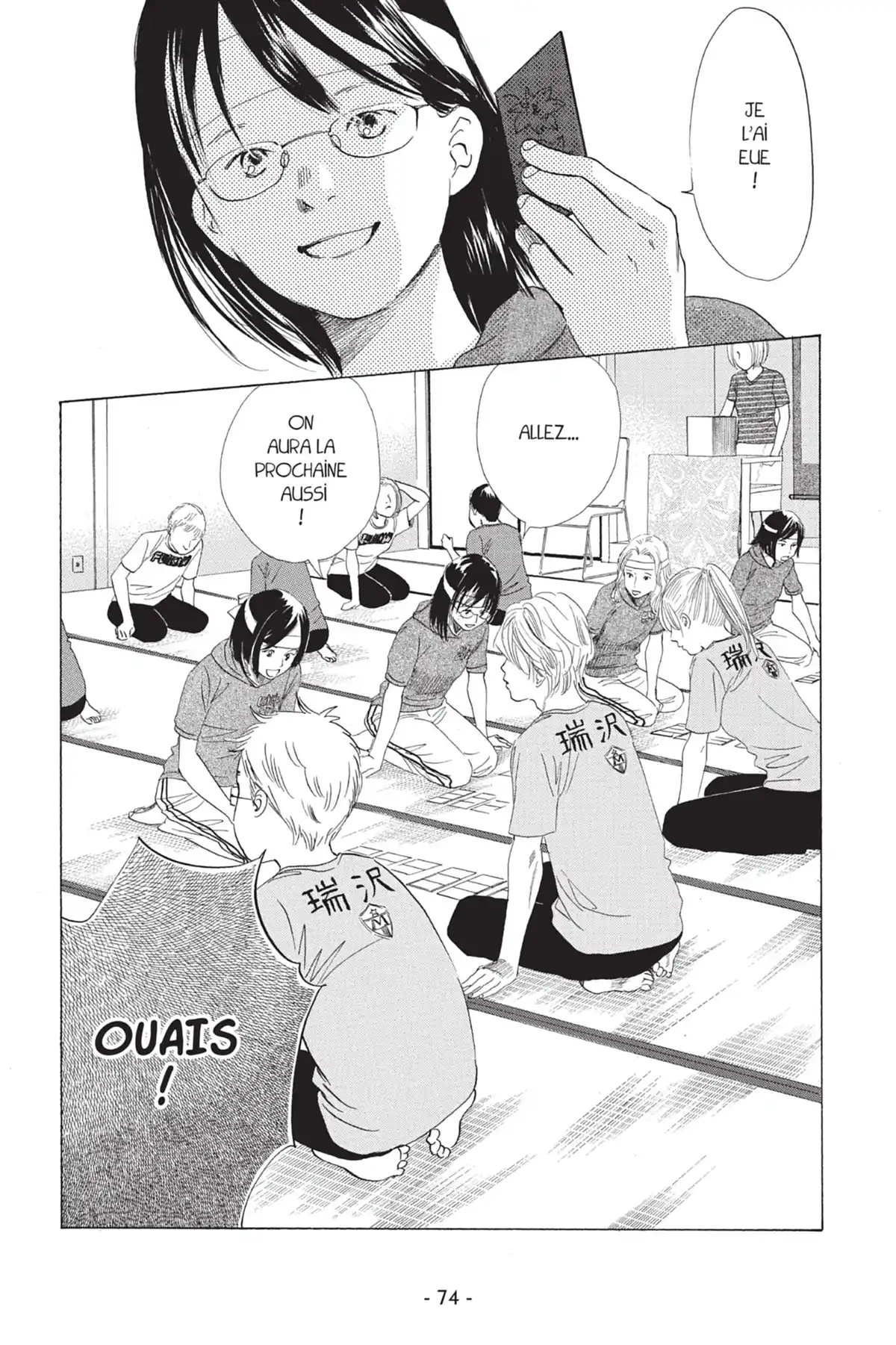 Chihayafuru Volume 13 page 76