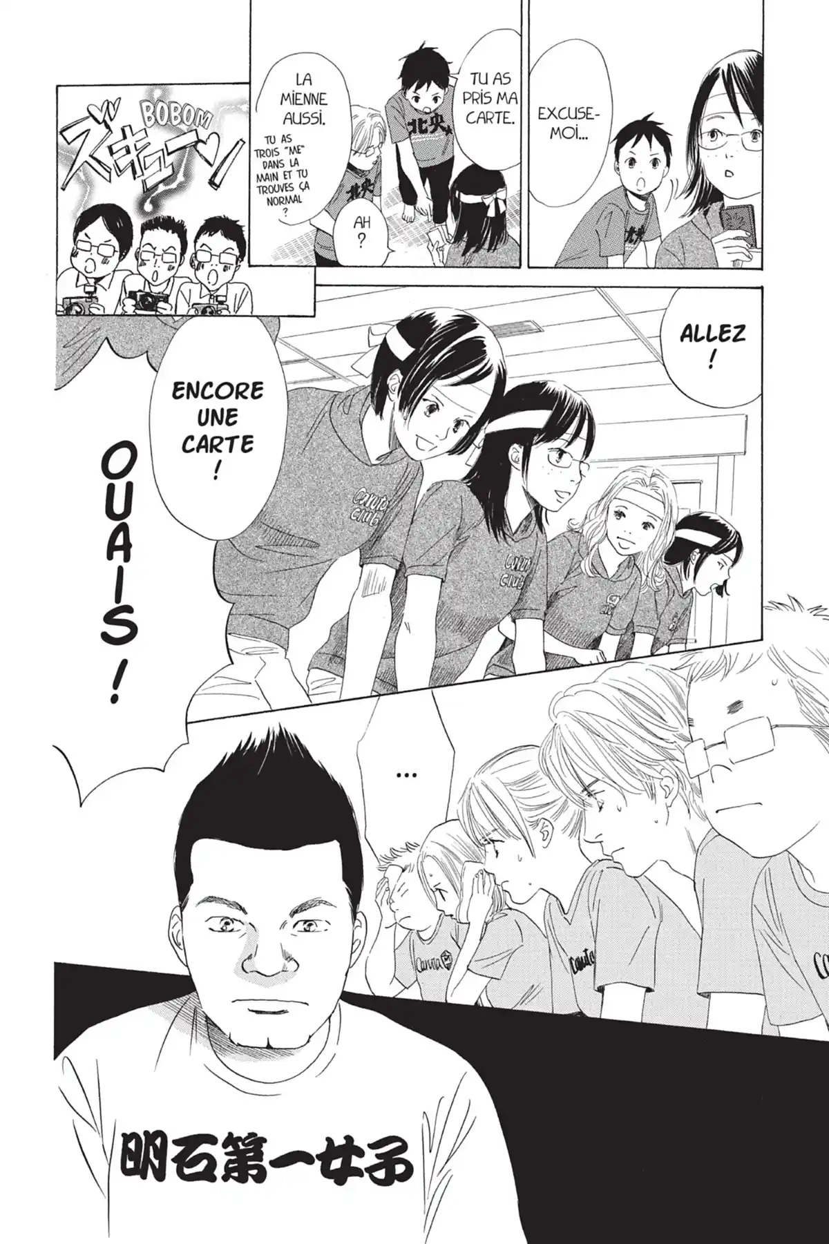 Chihayafuru Volume 13 page 94