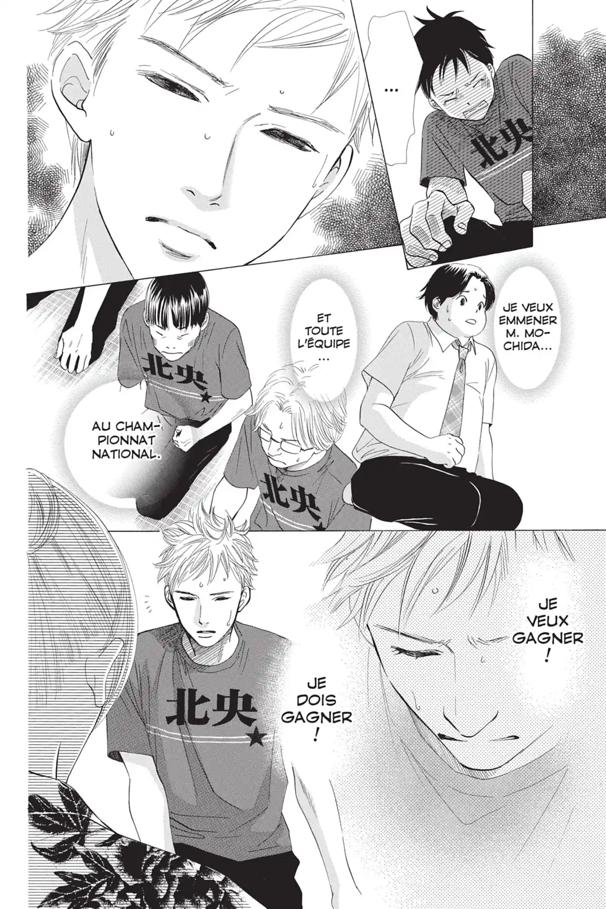 Chihayafuru Volume 4 page 24