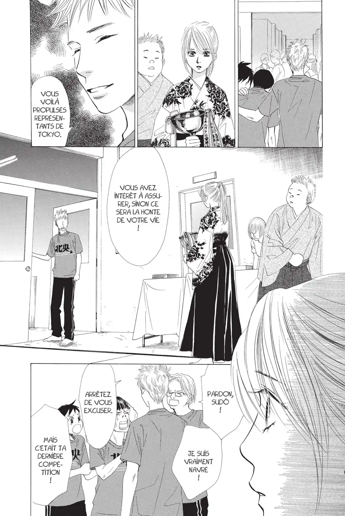 Chihayafuru Volume 4 page 41
